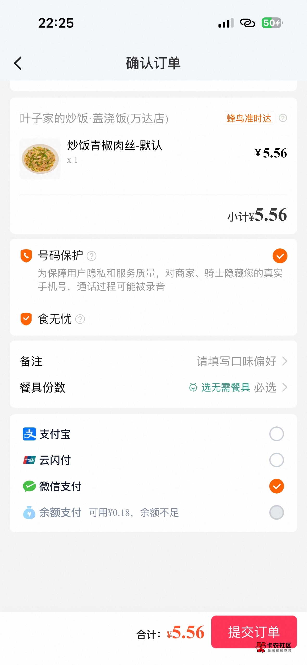 挂壁饭吃起

79 / 作者:吴大将军 / 