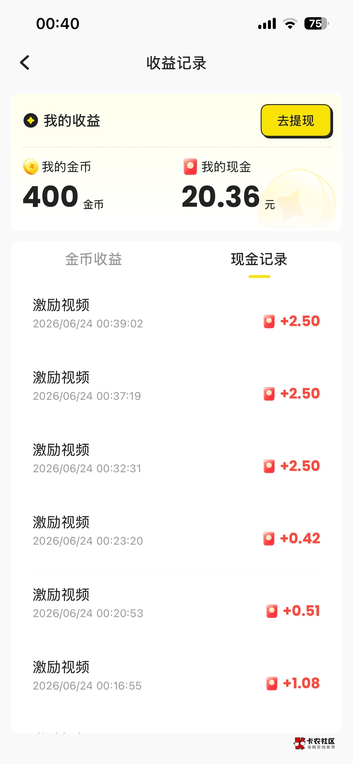 没别人那么猛也能固定2.5也可以

52 / 作者:卡农超级管理 / 