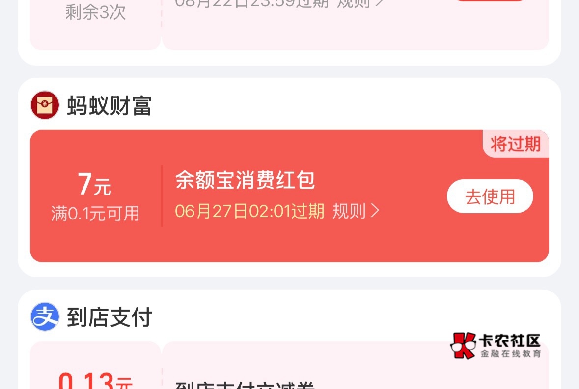 余额宝页面攒钱节


69 / 作者:过头了34 / 