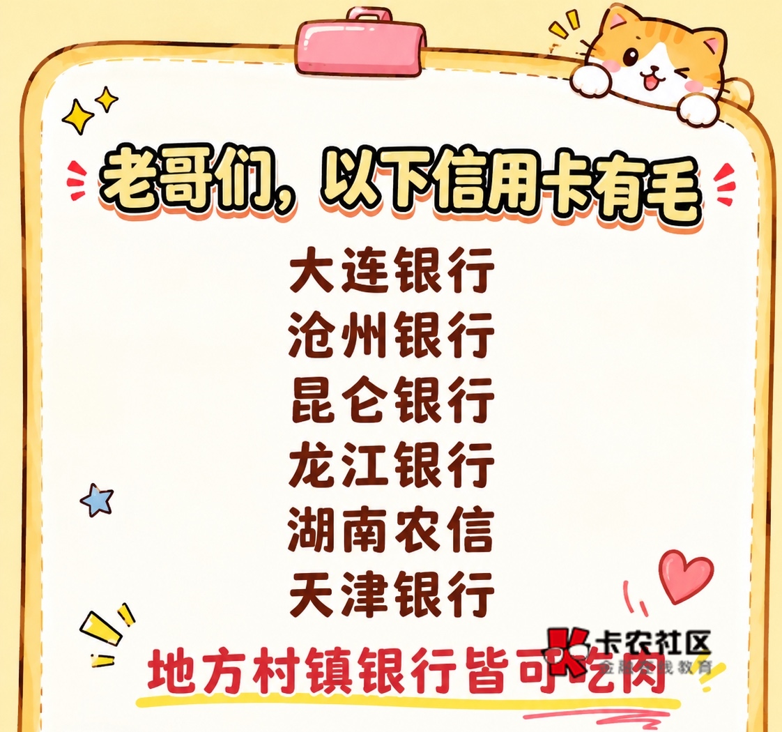 老哥们，小弟整理若干个渠道才扒拉出来，望老哥们笑纳

31 / 作者:凿凿 / 