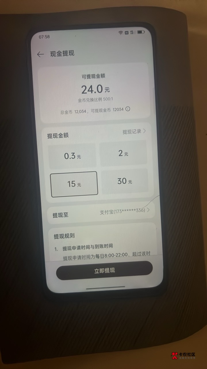 破零还得靠OPPO 我认为OPPO是国货之光

55 / 作者:神的指引 / 