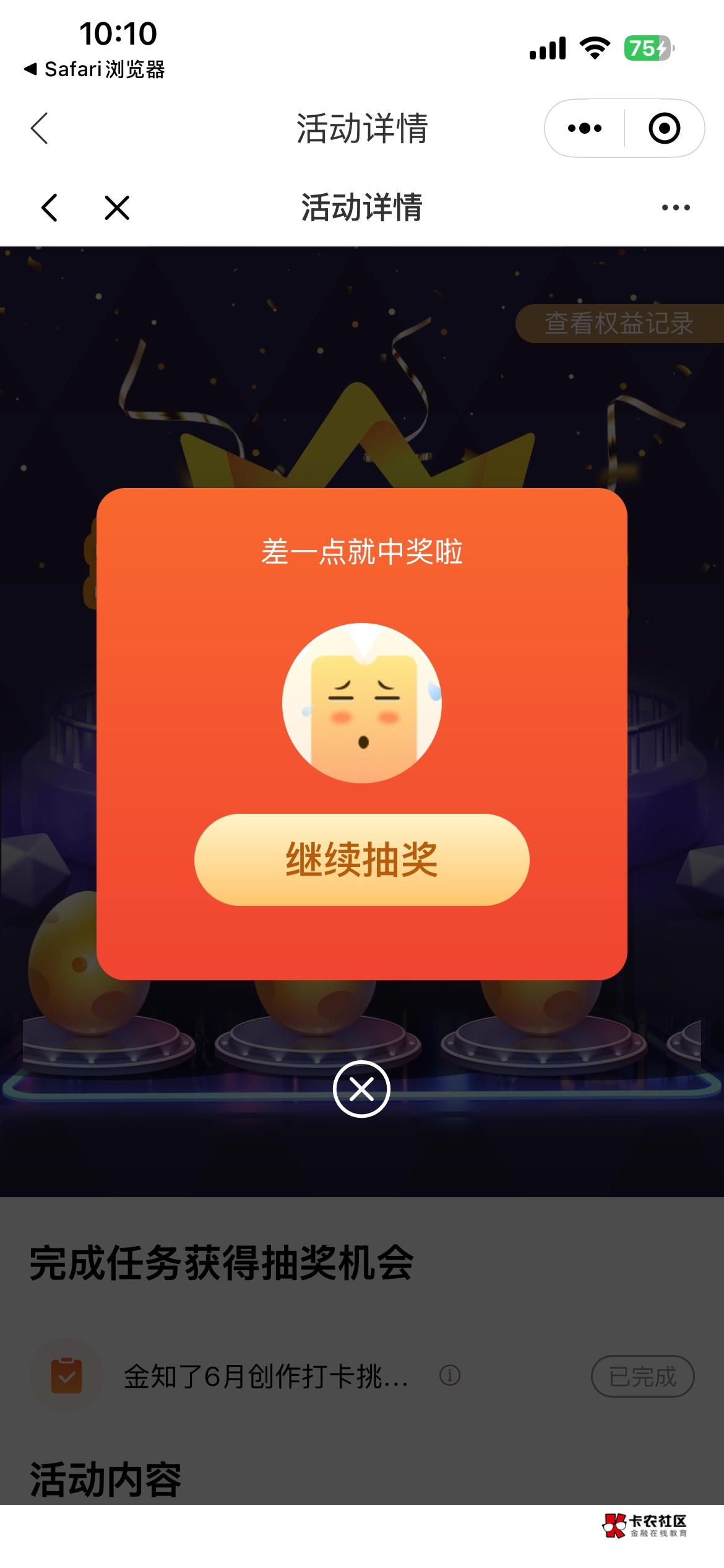 Nm玩个屁的天堂，1个小时玩到24，一堆人打一个怪，回来光大也没了，靠

24 / 作者:卡农超级管理 / 