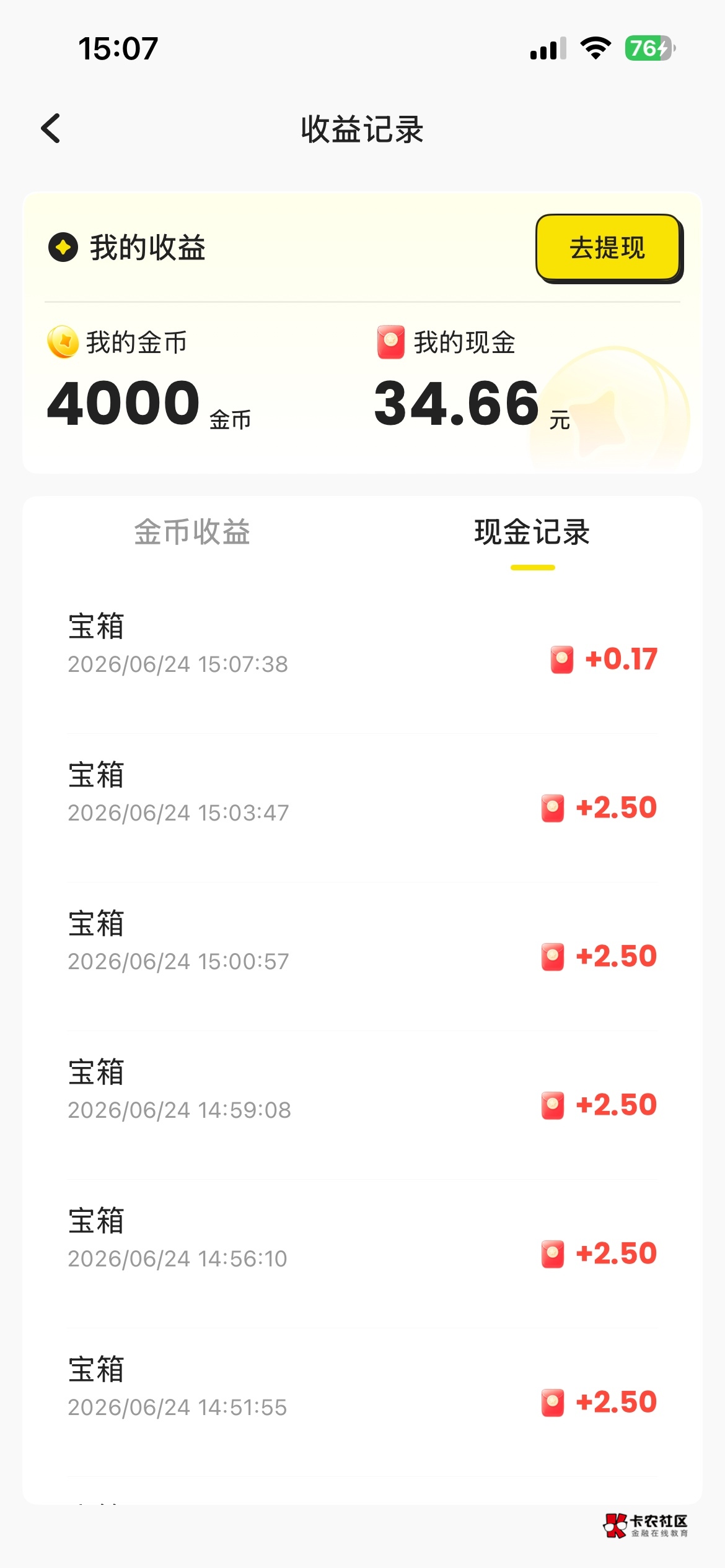 看了70，刷到个pxx，废了

20 / 作者:卡农超级管理 / 
