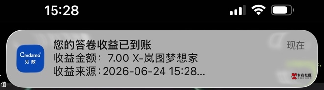 前两天弄的汽车调研答题陆续都到了 4个调研28润


78 / 作者:春~ / 