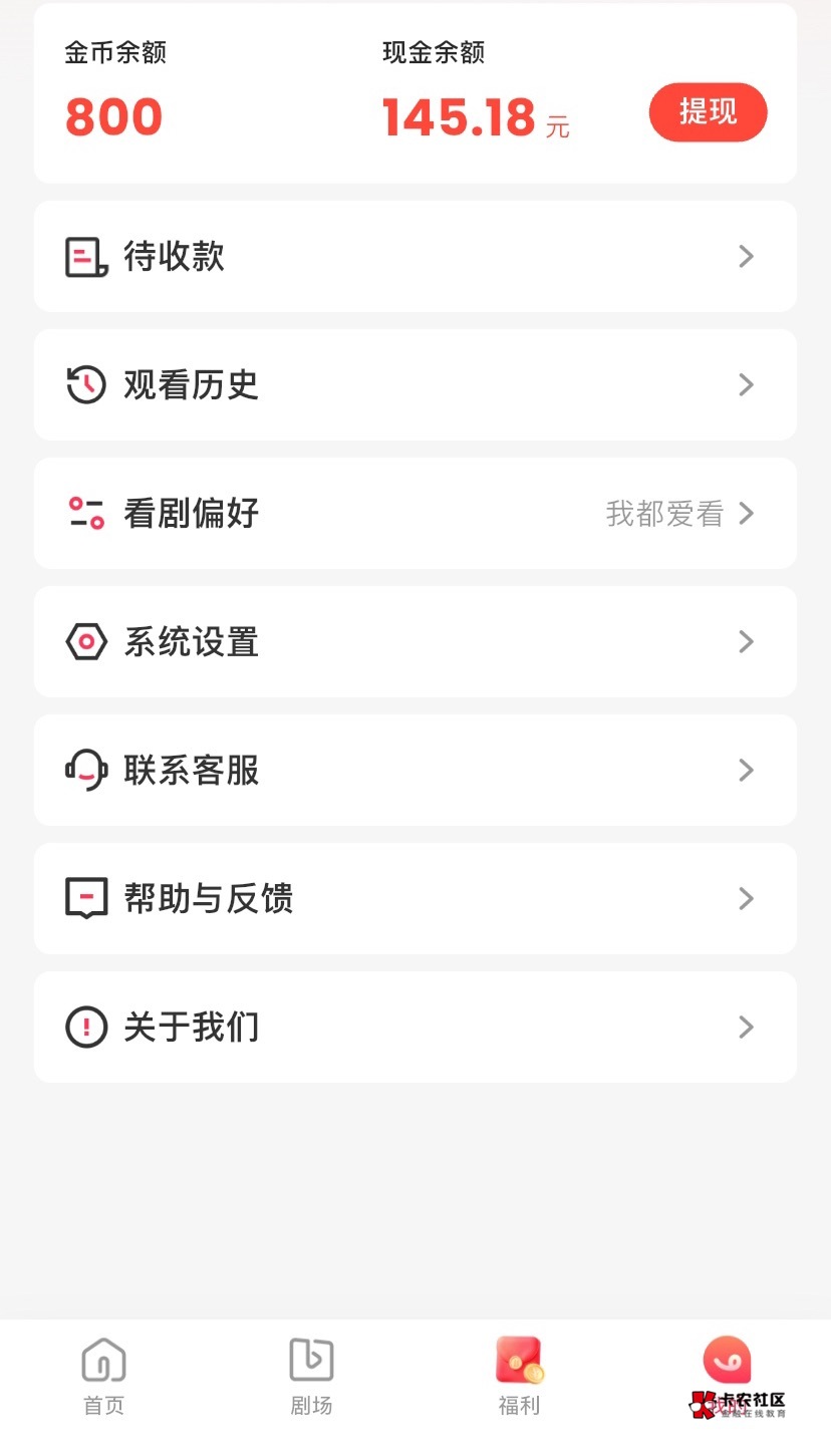 看了2天黑了 有什么办法恢复起来

44 / 作者:打不到的小强 / 