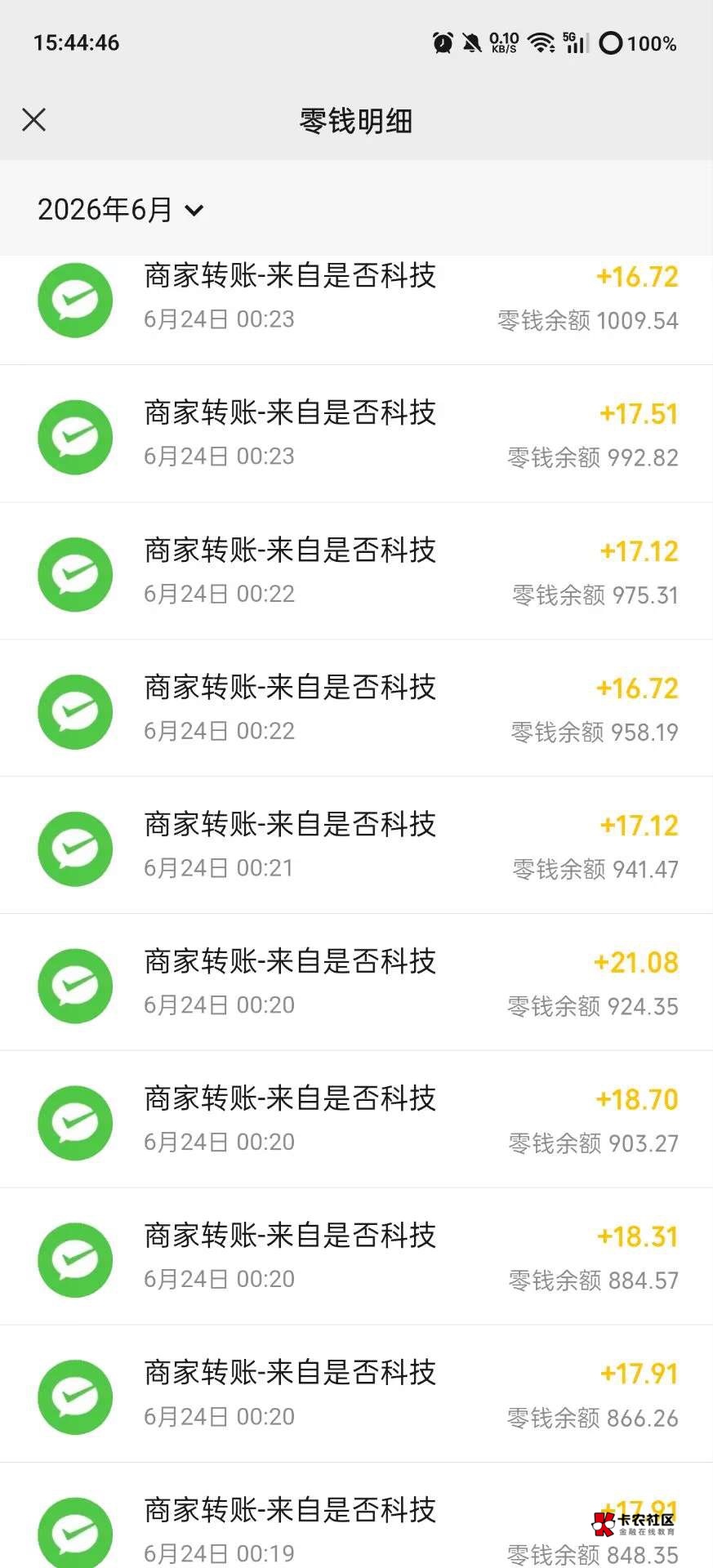 兄弟们有人知到这是什么看广平台吗

43 / 作者:打不到的小强 / 