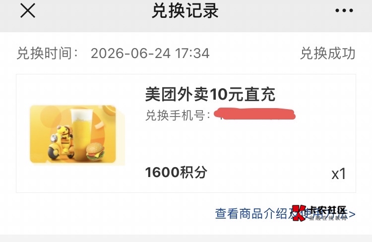 南方基金这几天活动搞了积分去换，积分差点的做积分任务，不够的继续攒

0 / 作者:孽灭 / 