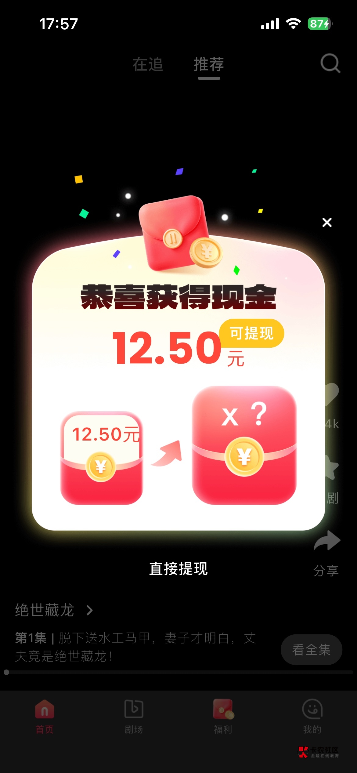 每日短剧


27 / 作者:卡农超级管理 / 