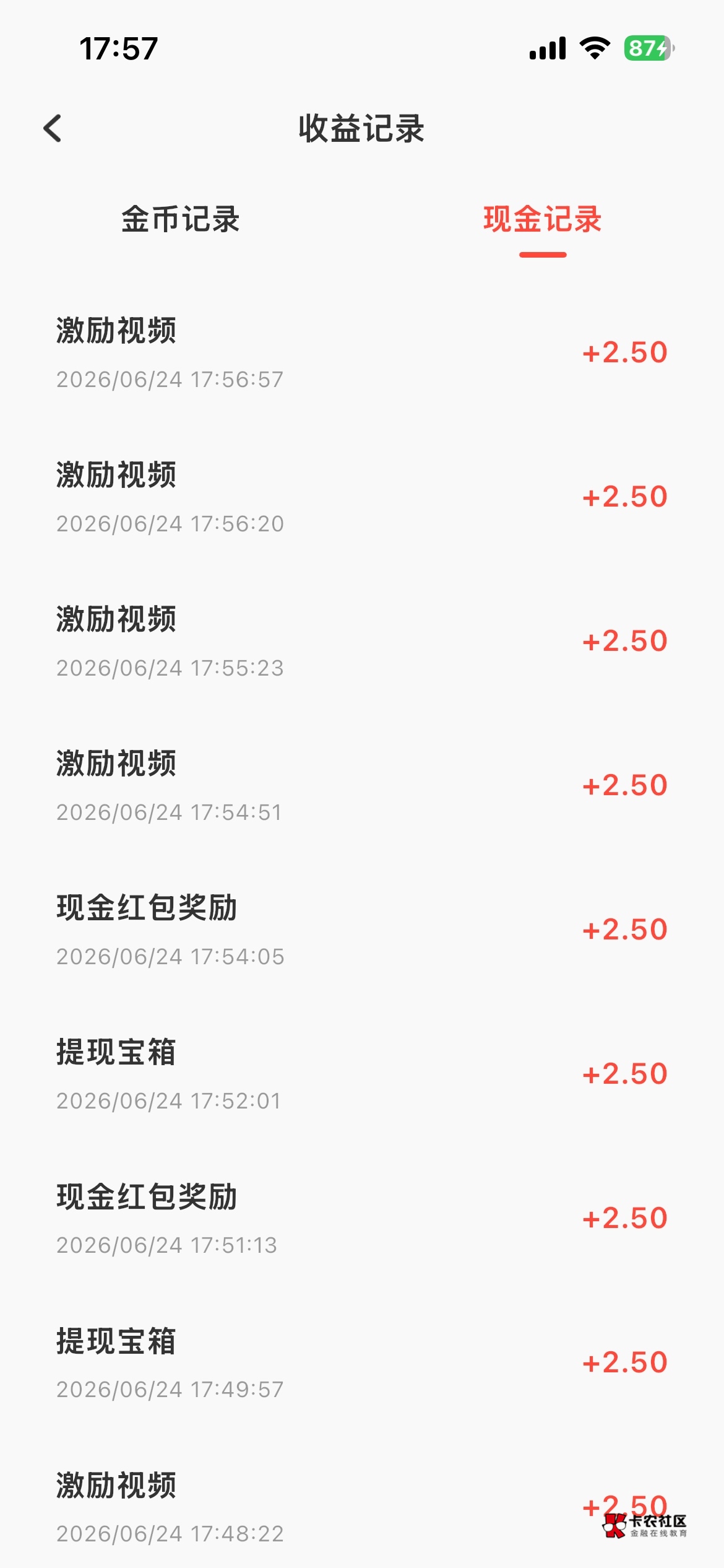 每日短剧


38 / 作者:卡农超级管理 / 