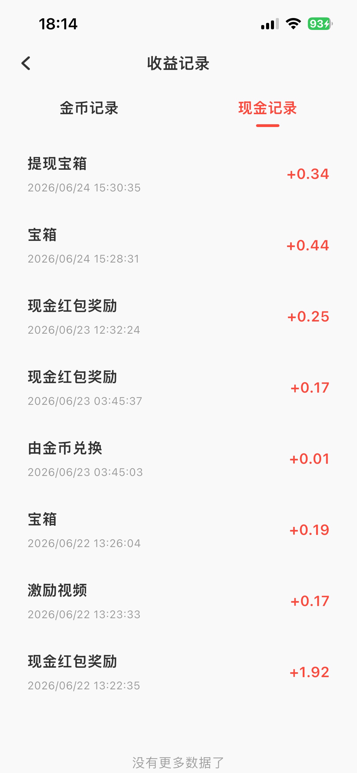 每日短剧


95 / 作者:卡农超级管理 / 