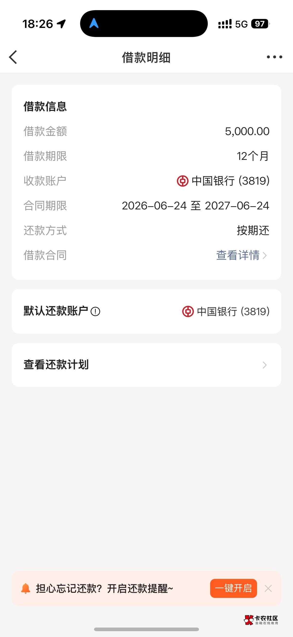 微博竟然下了 意外

5 / 作者:嘻嘻嘻嘻嘻xxx / 