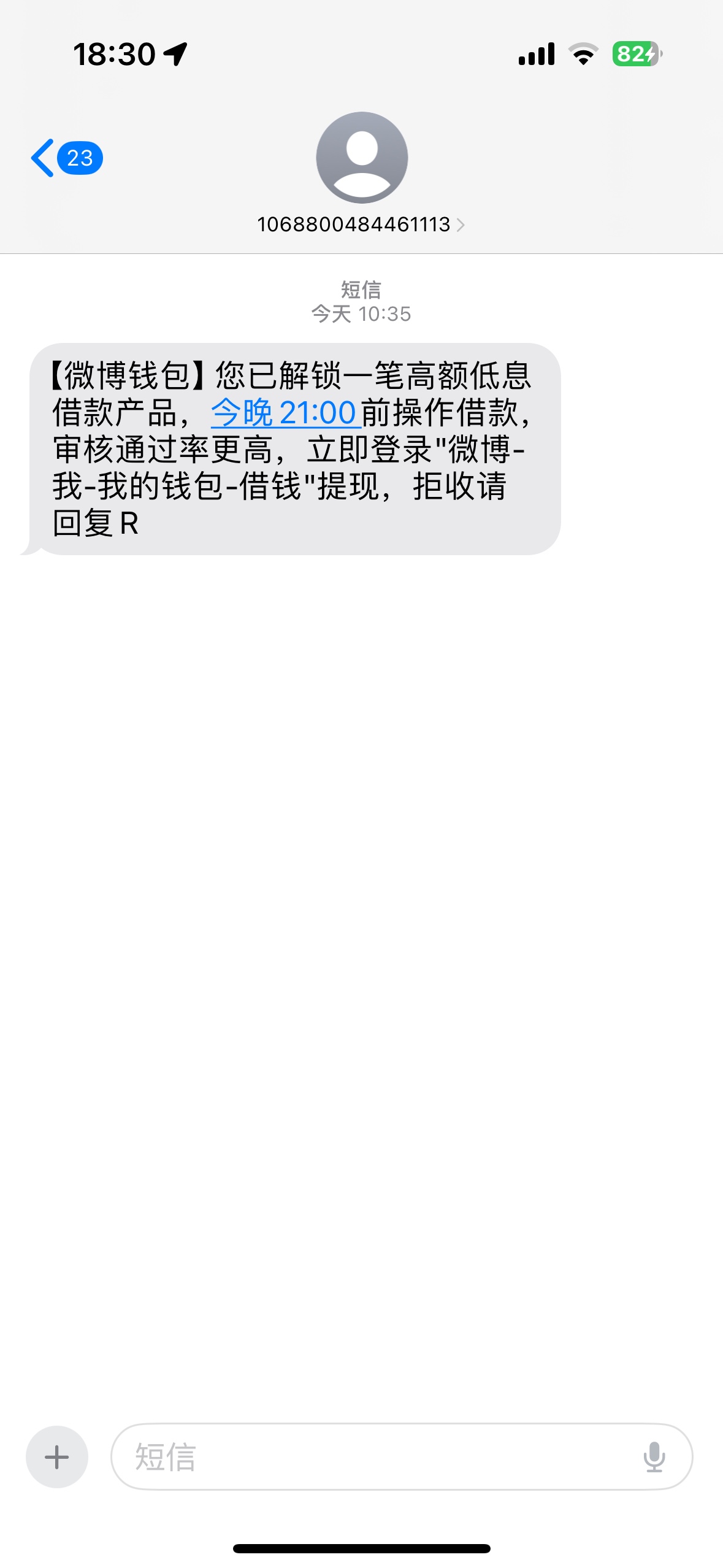 微博竟然下了 意外

80 / 作者:你是我的命爱你t / 