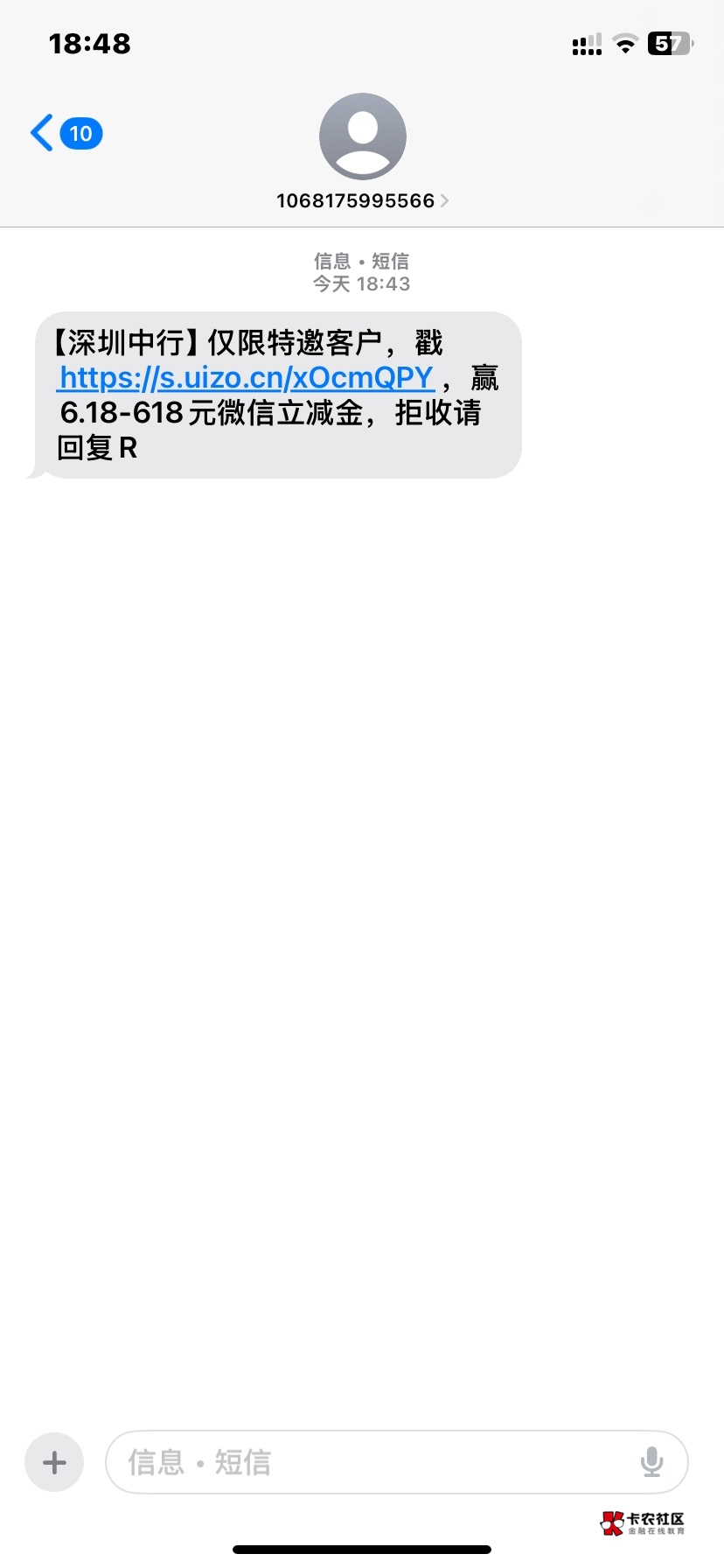 深圳中行，好运狗快去，中了618，苹果不知道怎么发图


54 / 作者:阿布不吃饭 / 