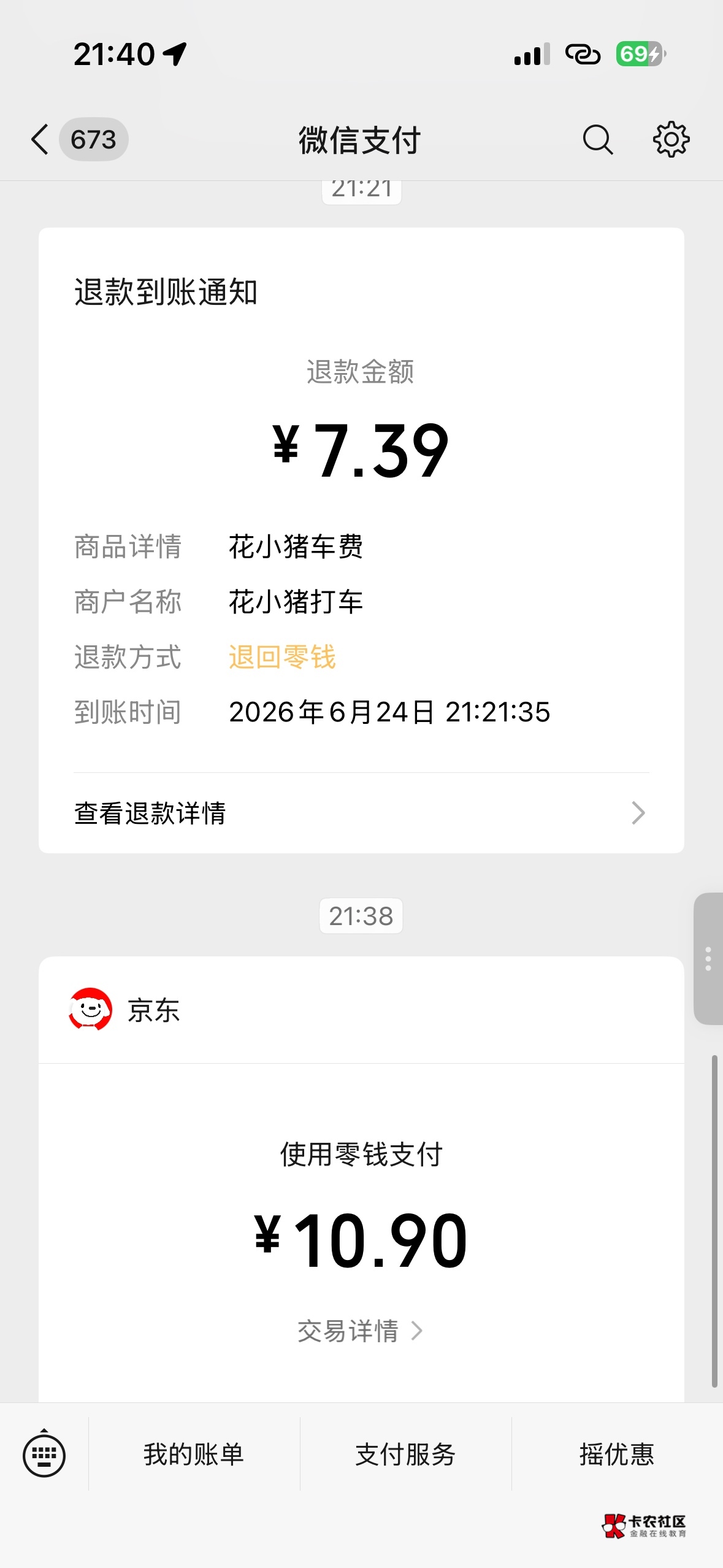  还可以

47 / 作者:吴大将军 / 