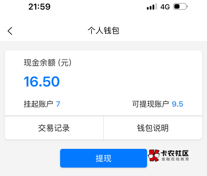今日问券收入16.5 每天看一眼刷新几下 有问券就答

83 / 作者:春~ / 
