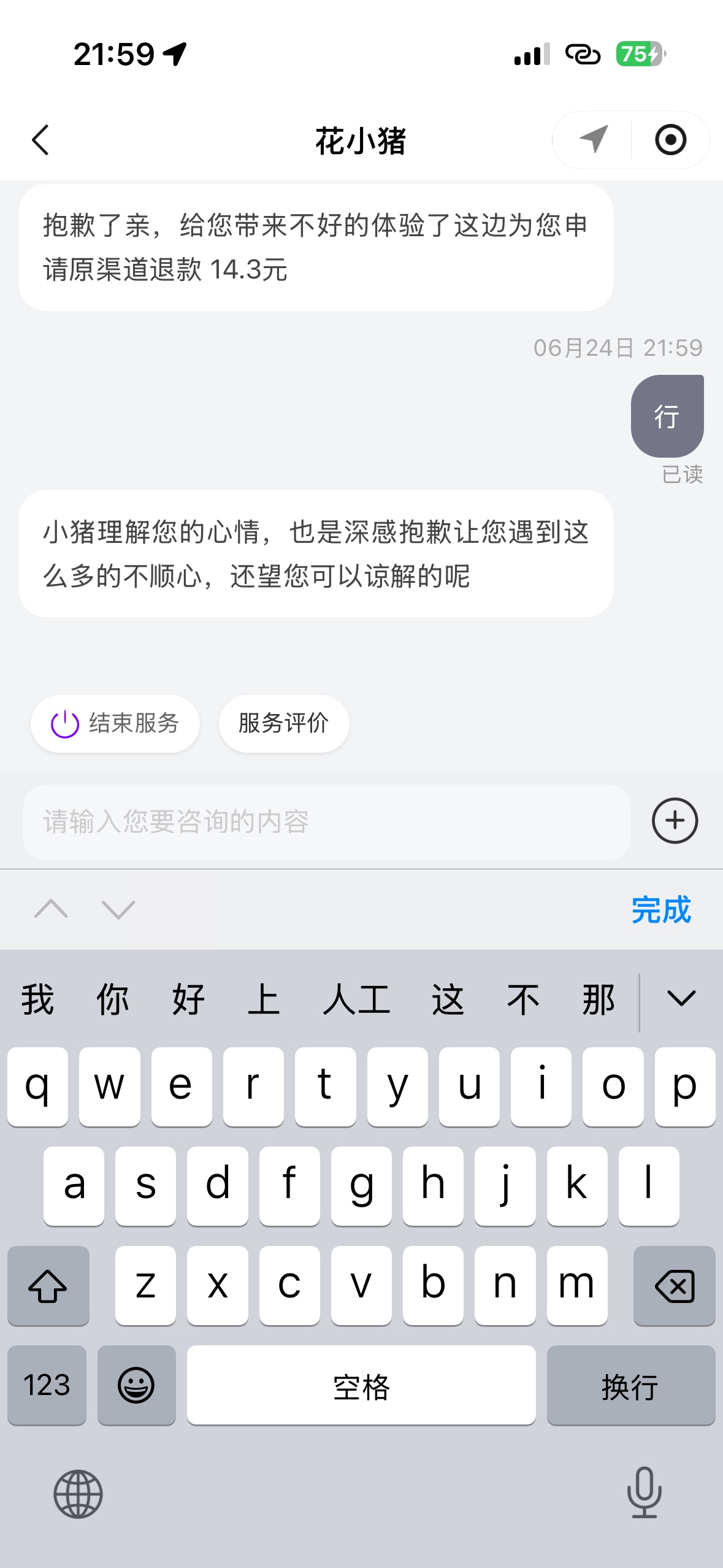  还可以

1 / 作者:吴大将军 / 