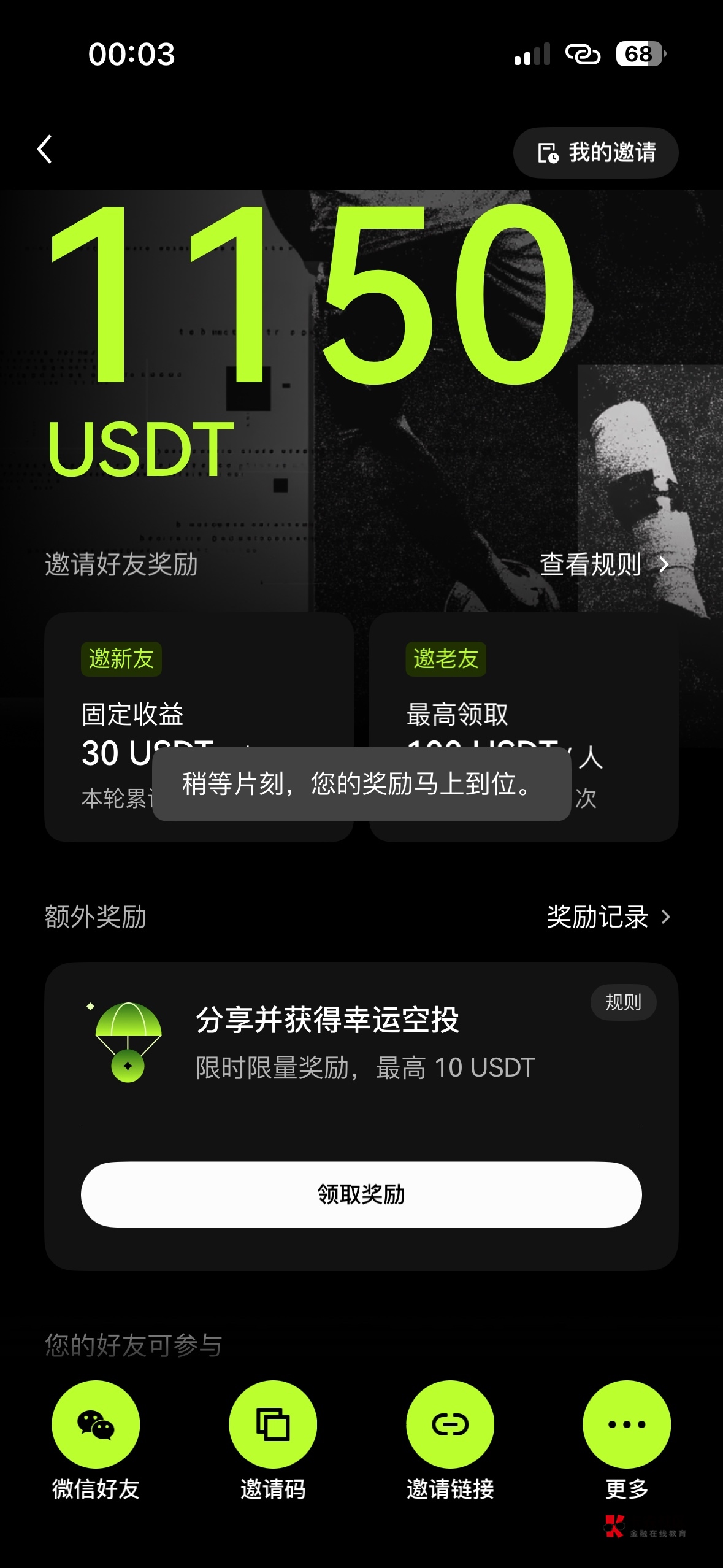 我以为就我一个这样 没想到都是

73 / 作者:吴大将军 / 