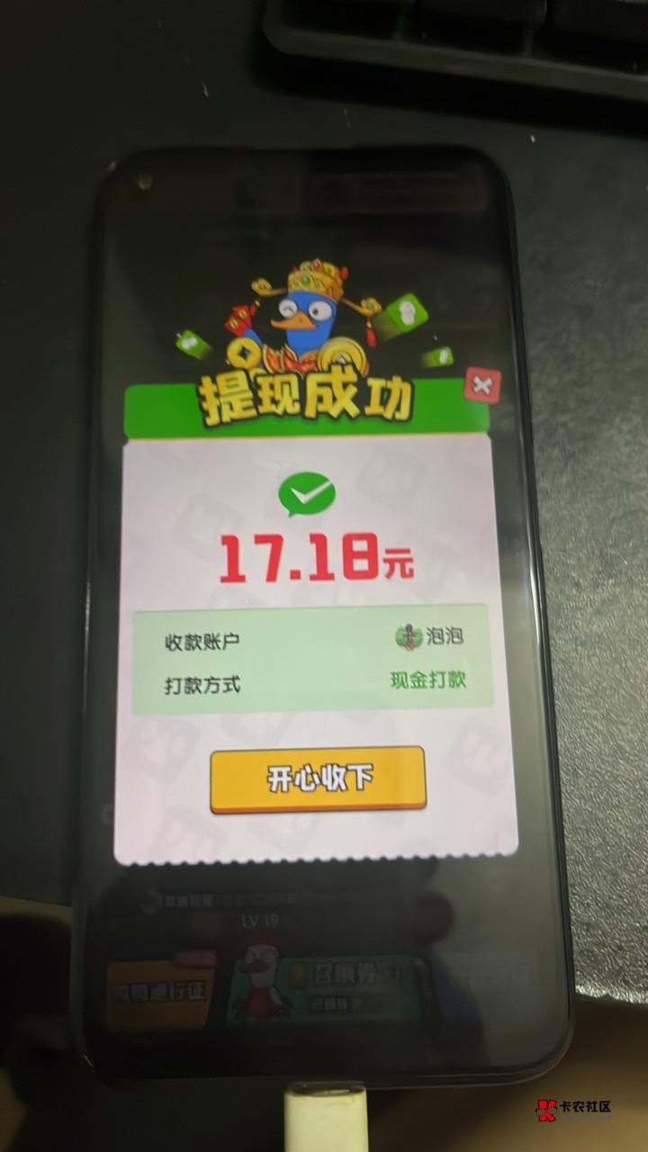 快手上的合个鸭子，两个号都是17块多

13 / 作者:泡泡鱼雅 / 