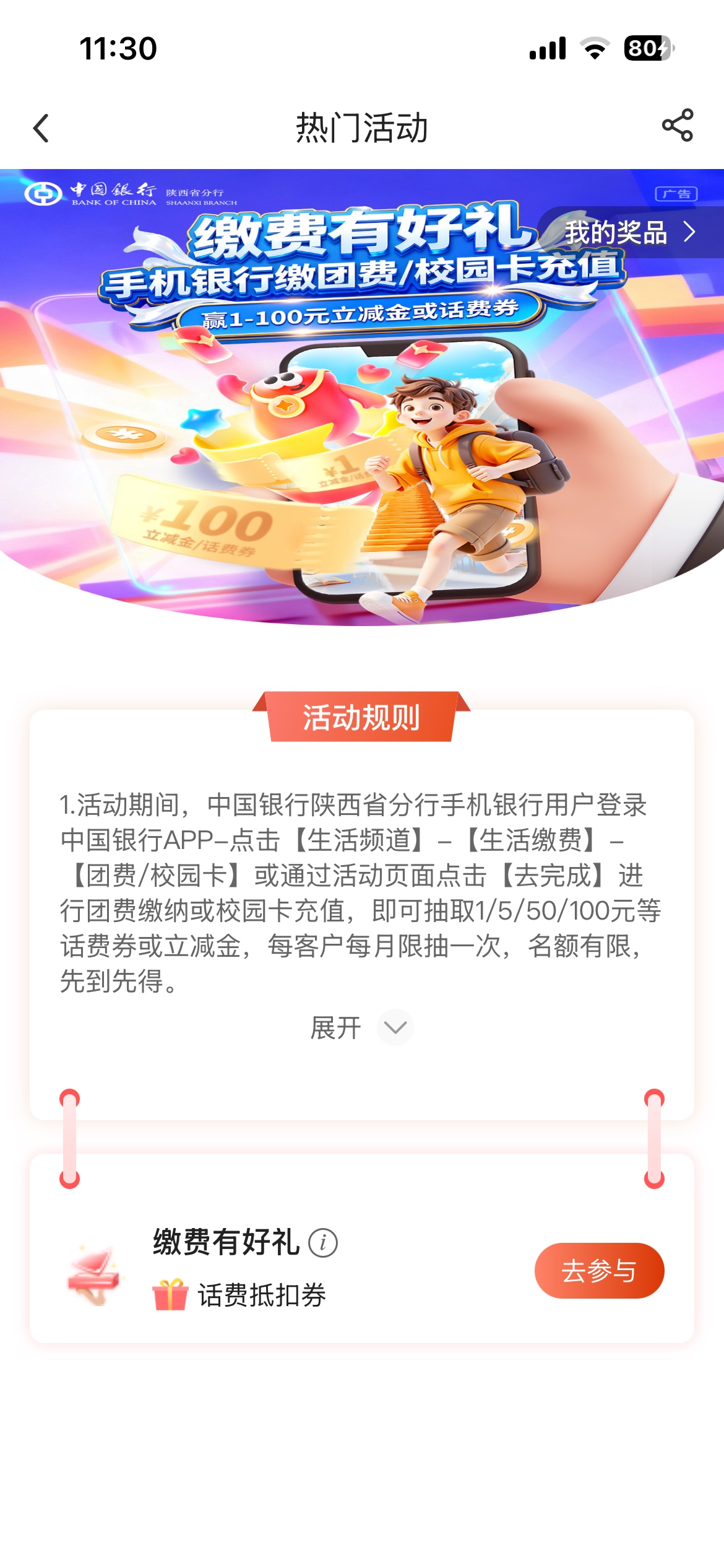 陕西反擼1块

34 / 作者:卡农超级管理 / 