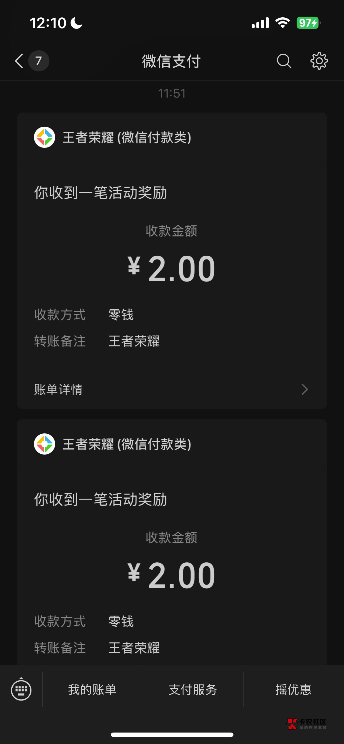 王者回归+邀请还有 入口游戏圈 


16 / 作者:稳入哈马比 / 
