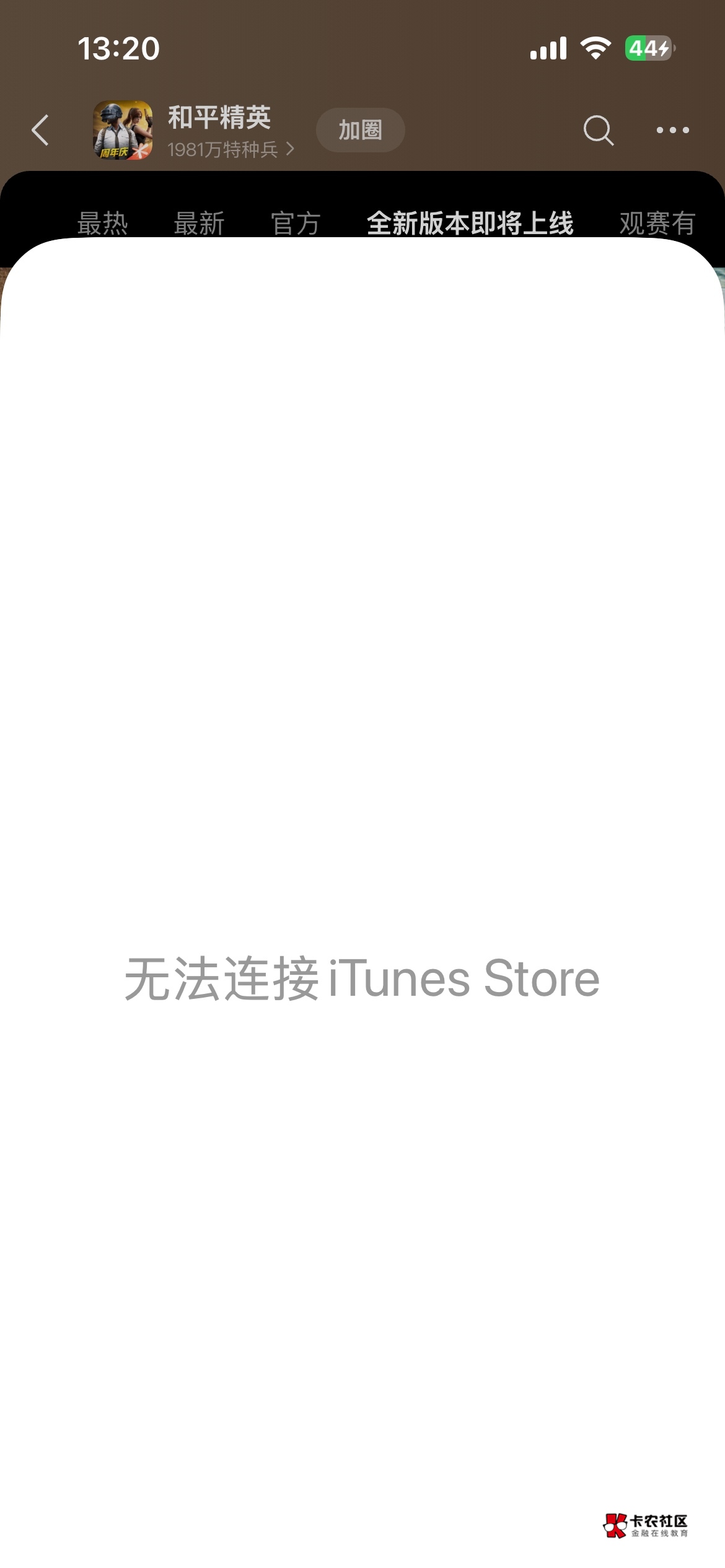 有没有懂的，咋破解

85 / 作者:卡农超级管理 / 