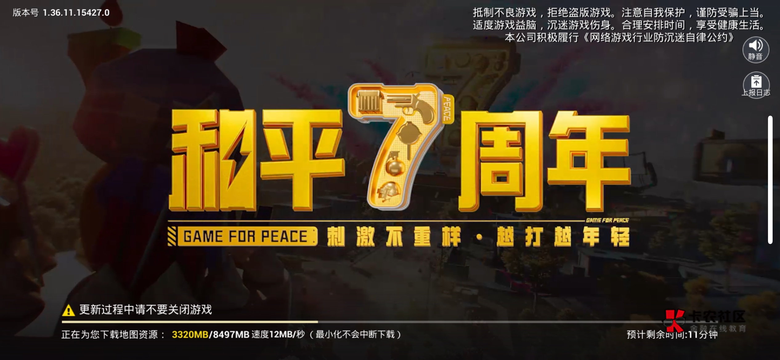 好玩爱玩

25 / 作者:卡农超级管理 / 