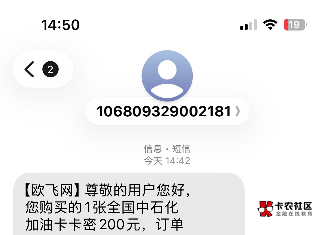 中邮钱包中的油卡发货了

27 / 作者:过头了34 / 