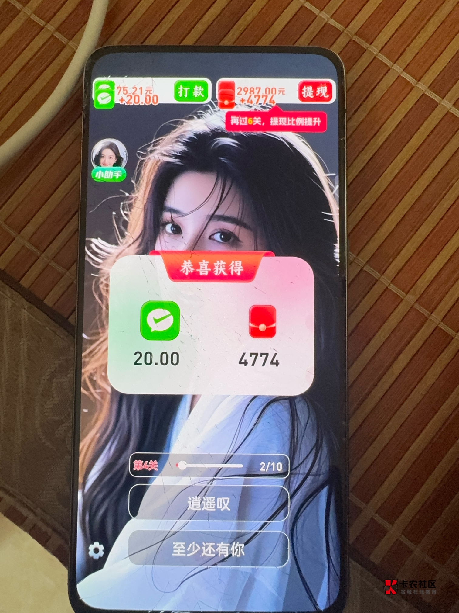 老哥们这个猜歌的最多不要超过多少提

58 / 作者:清风qf / 