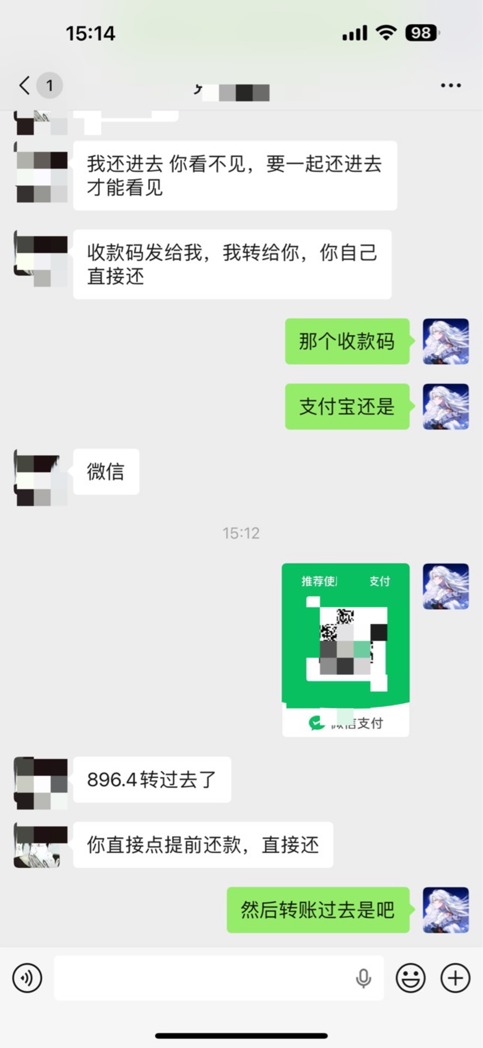 放心借T路了2个月，今天下了，感觉这个不看征信，全屏运气，呆账，代偿，21年全面逾期33 / 作者:洪水猛兽记 / 