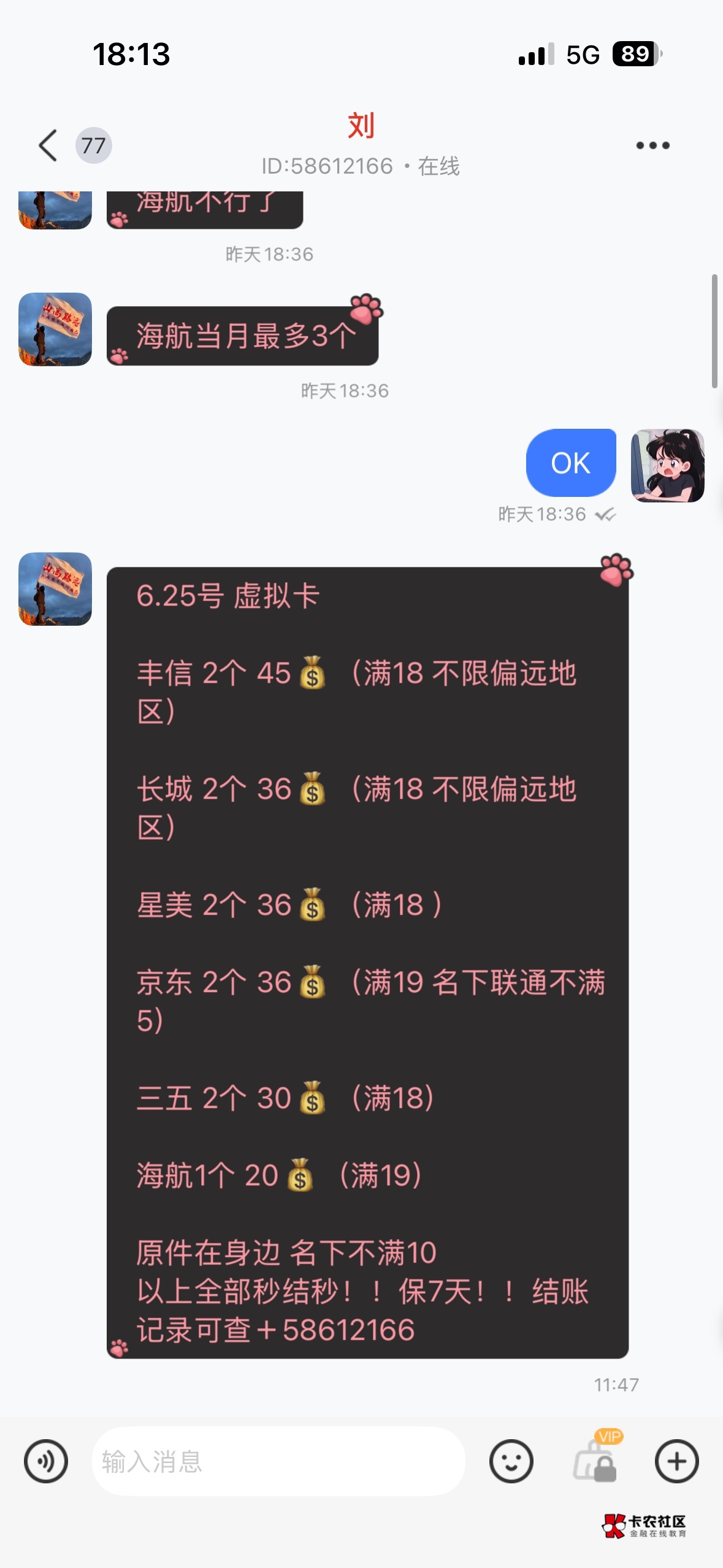 这是黑奴价吗

25 / 作者:吴大将军 / 
