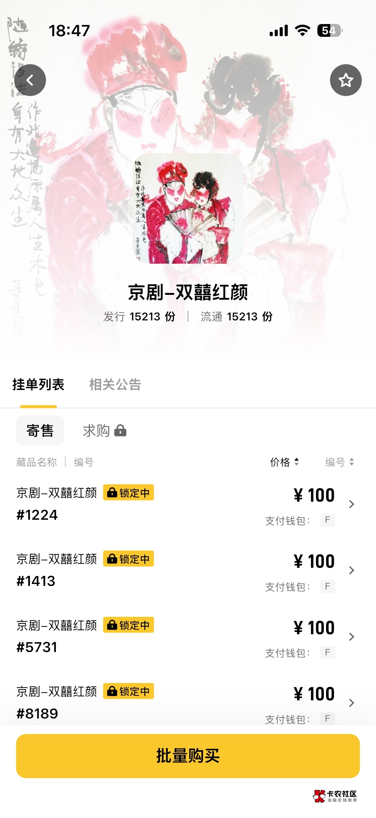 ib全民赚50

93 / 作者:旺仔牛奶糖i / 