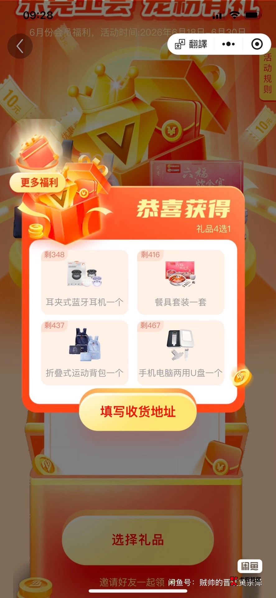 东莞4选一有人要啊吗

61 / 作者:鲜朗 / 