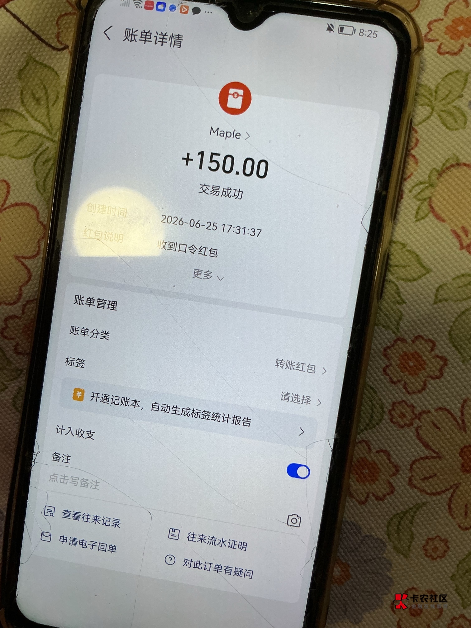 差点饿死街头，还好做了点任务挣了150块钱

63 / 作者:分钟数总计 / 