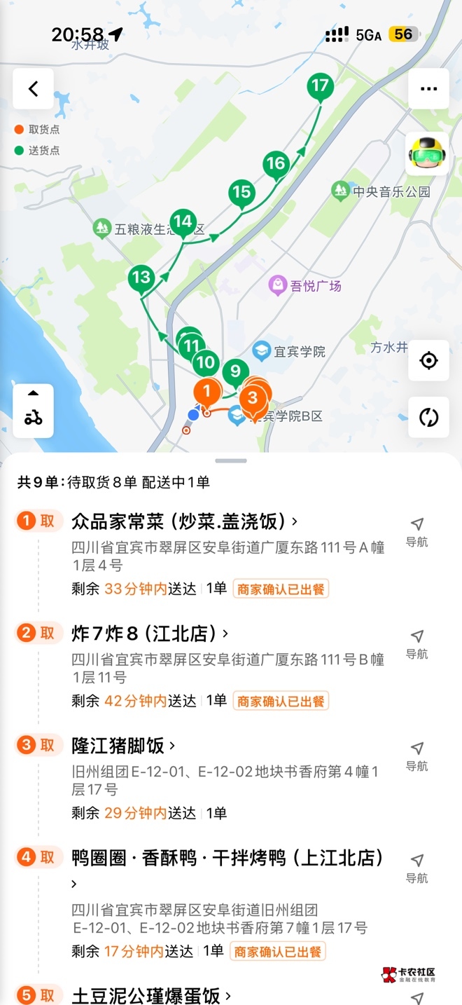 快上线

63 / 作者:只白嫖不充钱 / 
