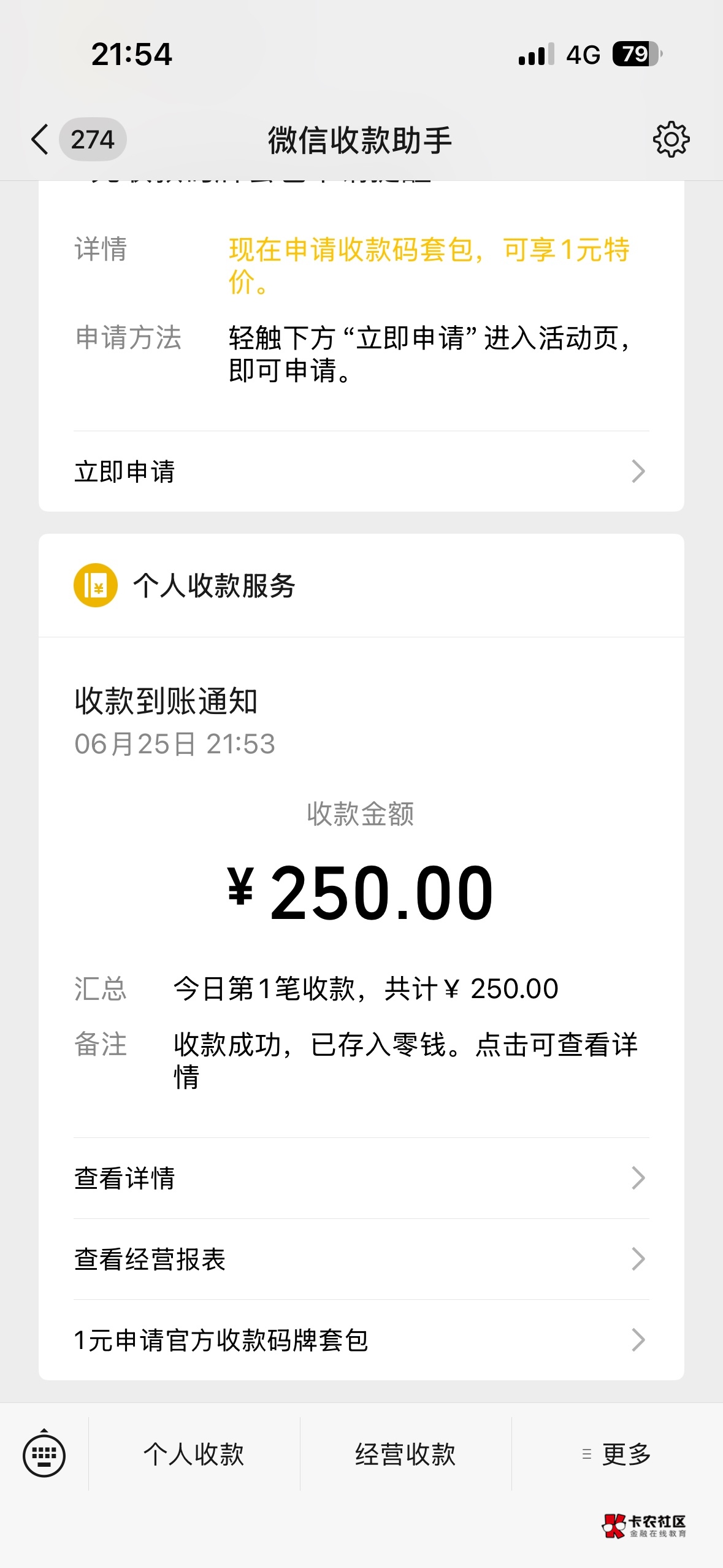 今日最大毛

27 / 作者:吴大将军 / 