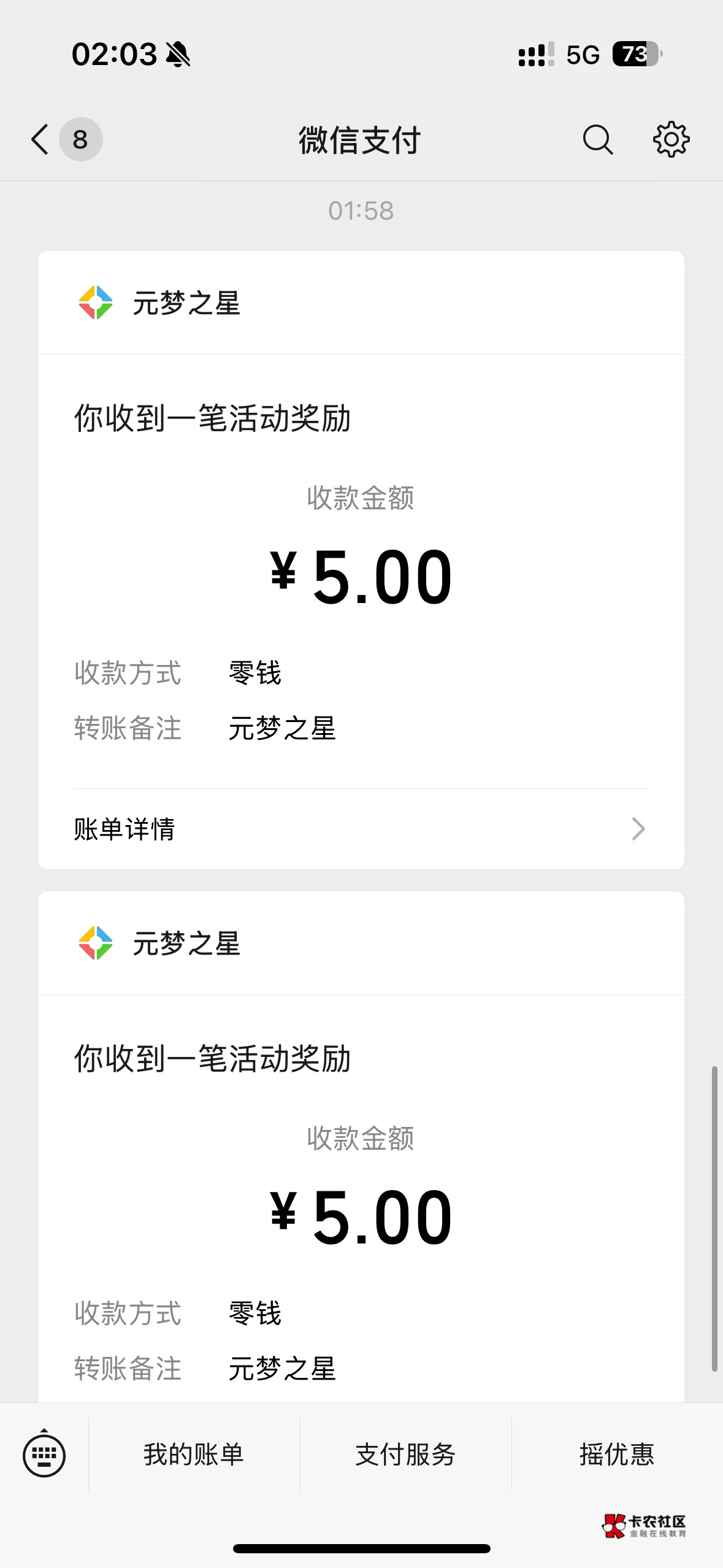元梦双链接原来是这两个啊



94 / 作者:那就这样八 / 