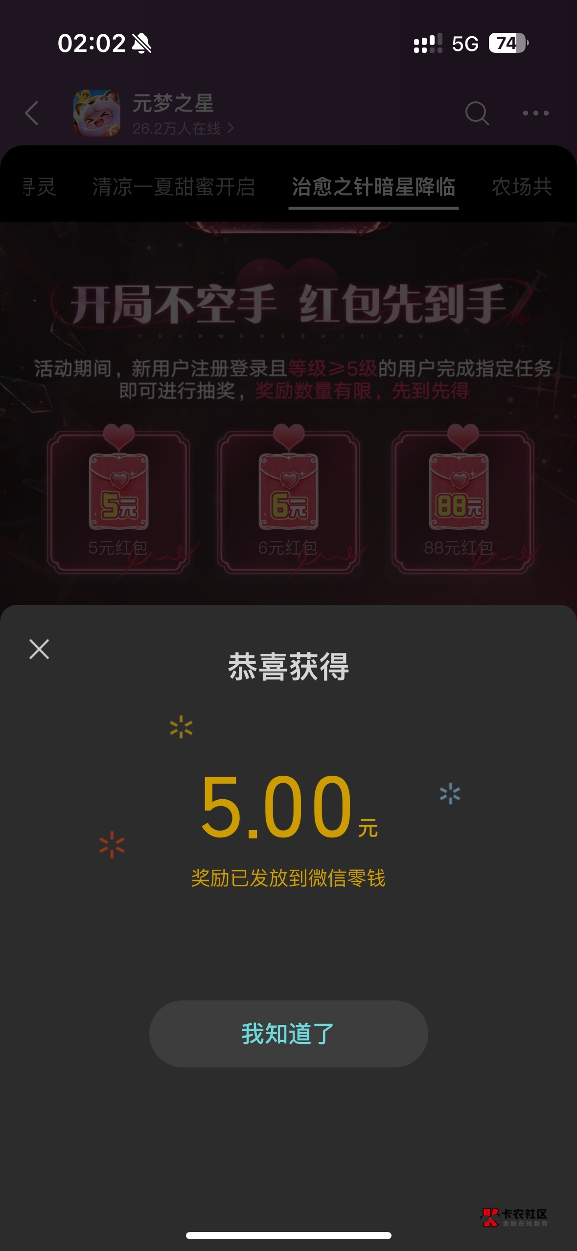 元梦双链接原来是这两个啊



91 / 作者:那就这样八 / 