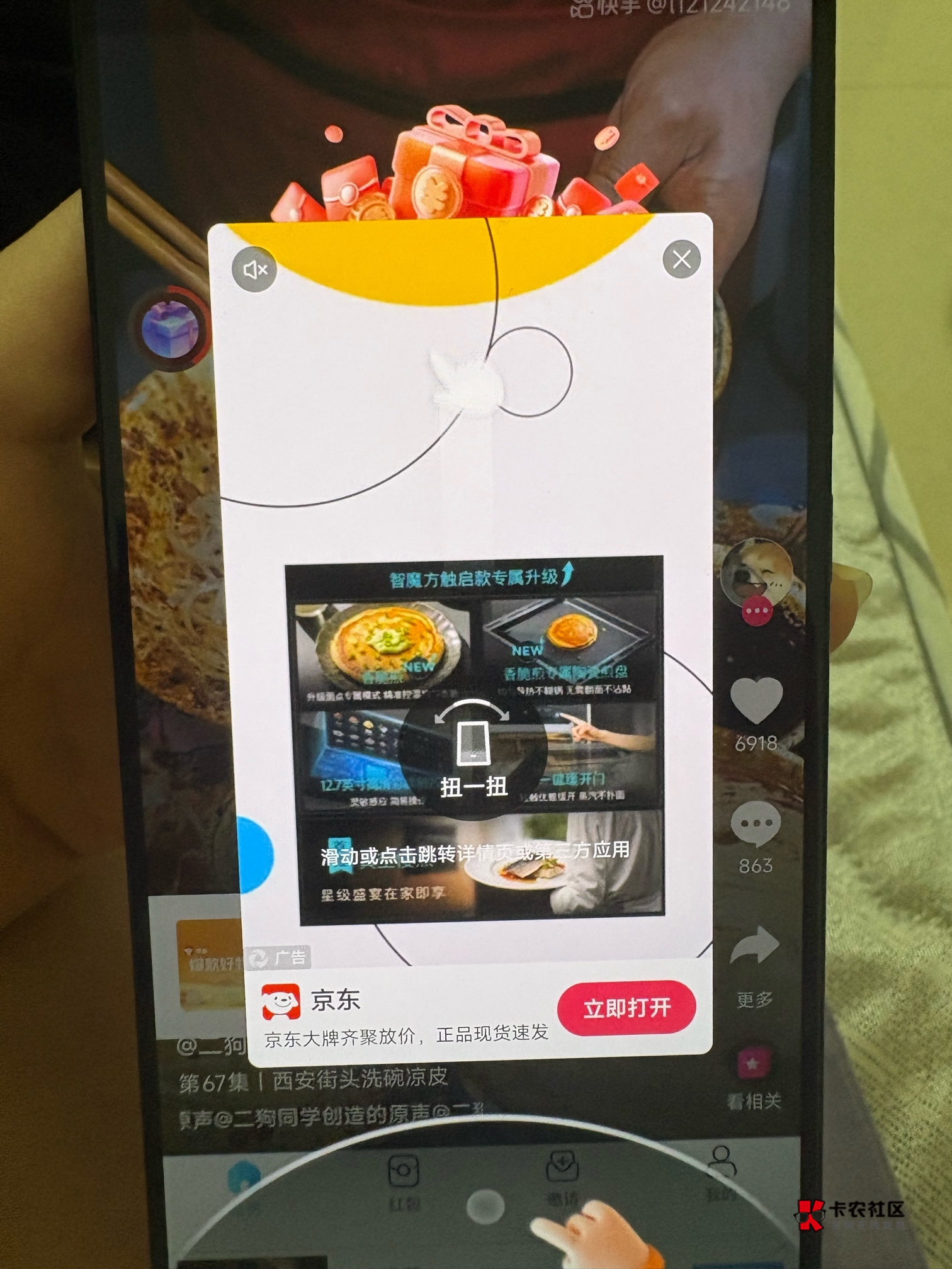 邦邦出来了京东广也不爆半天满不了包

95 / 作者:哦这样吗 / 