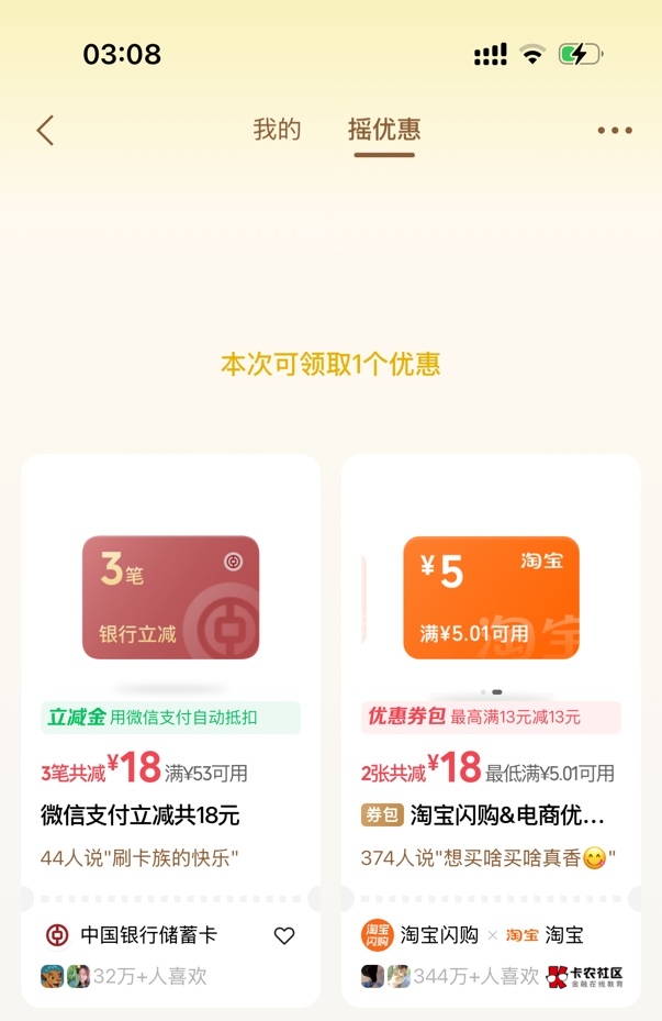 睡醒来个惊喜，不错

32 / 作者:爱吃茄子的大包 / 