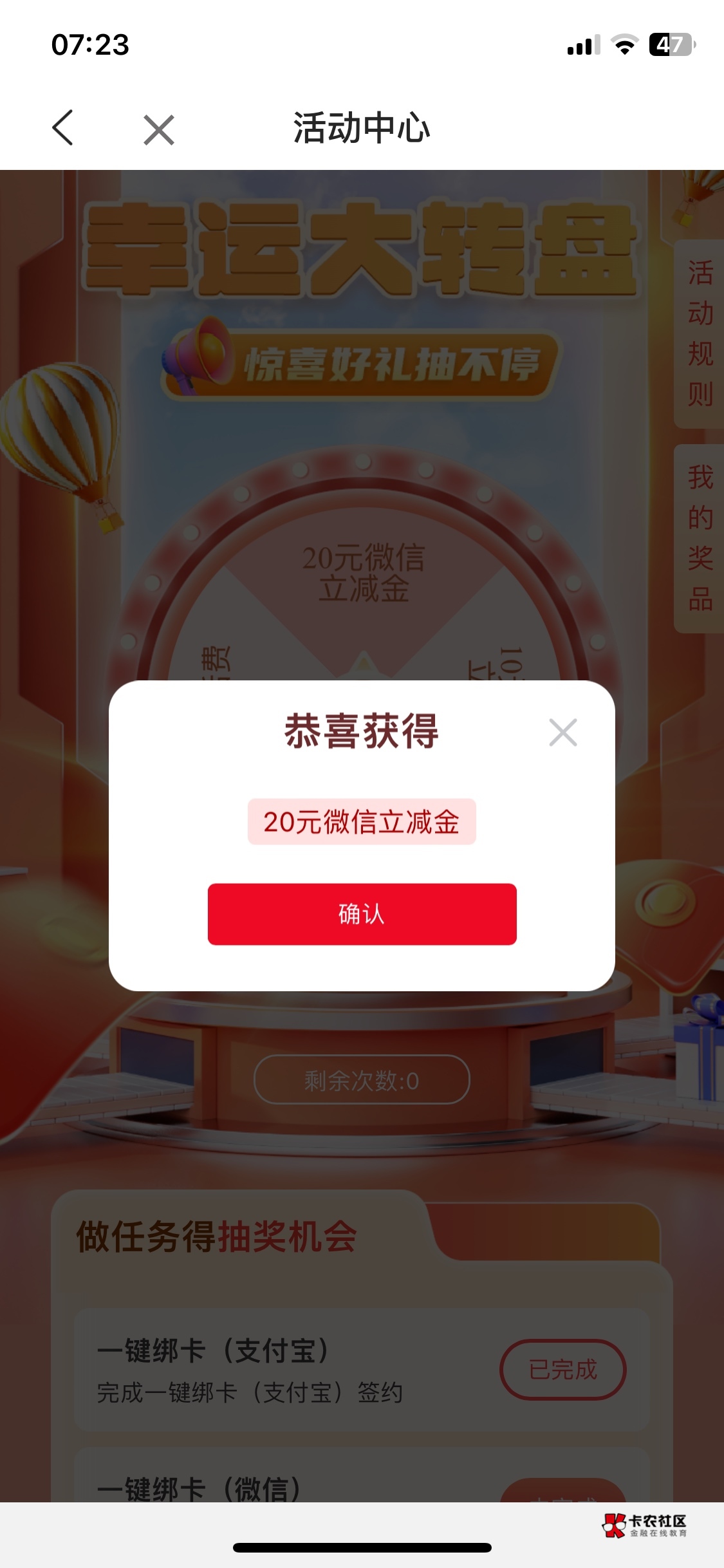 江苏农商

86 / 作者:卡农凌导 / 