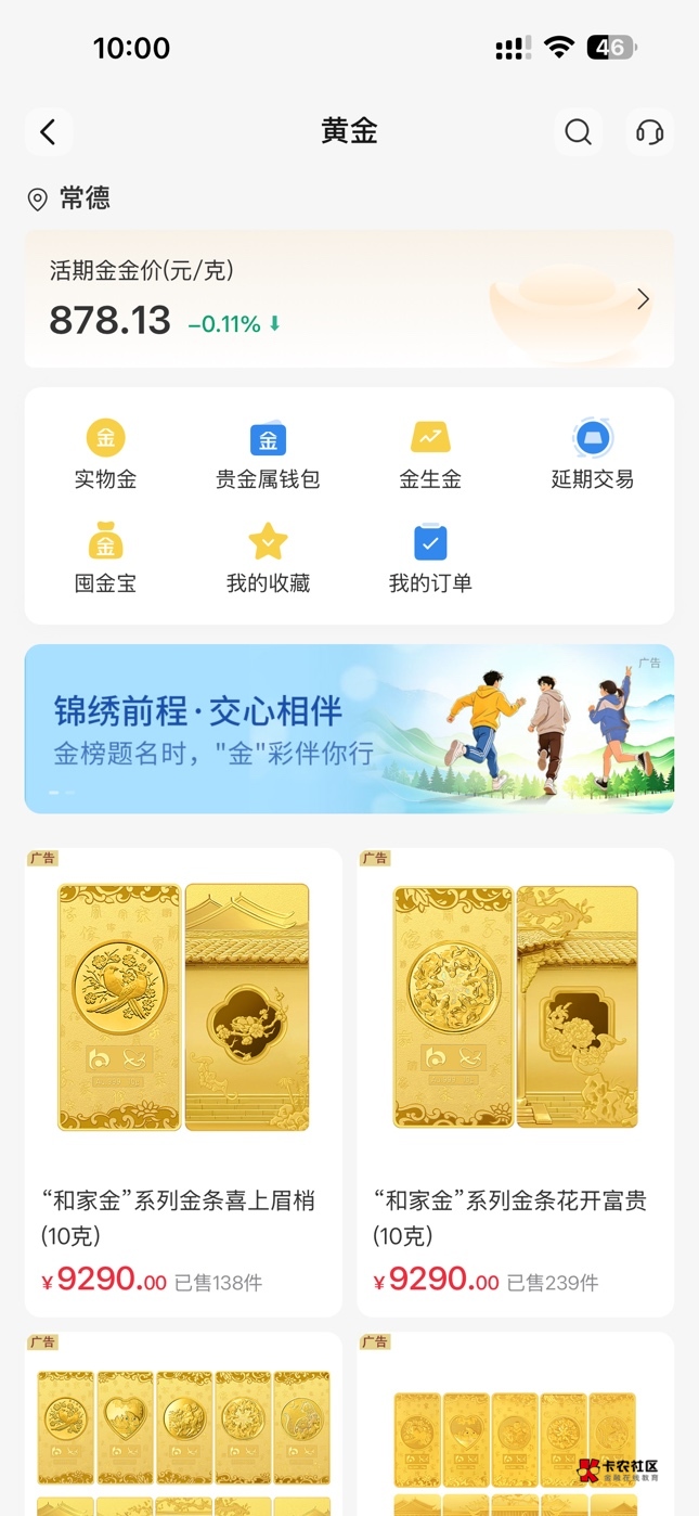 别降了，大哥，这真的要俯冲700了，每天阴跌几十块，谁受得了

39 / 作者:黄大仙11 / 