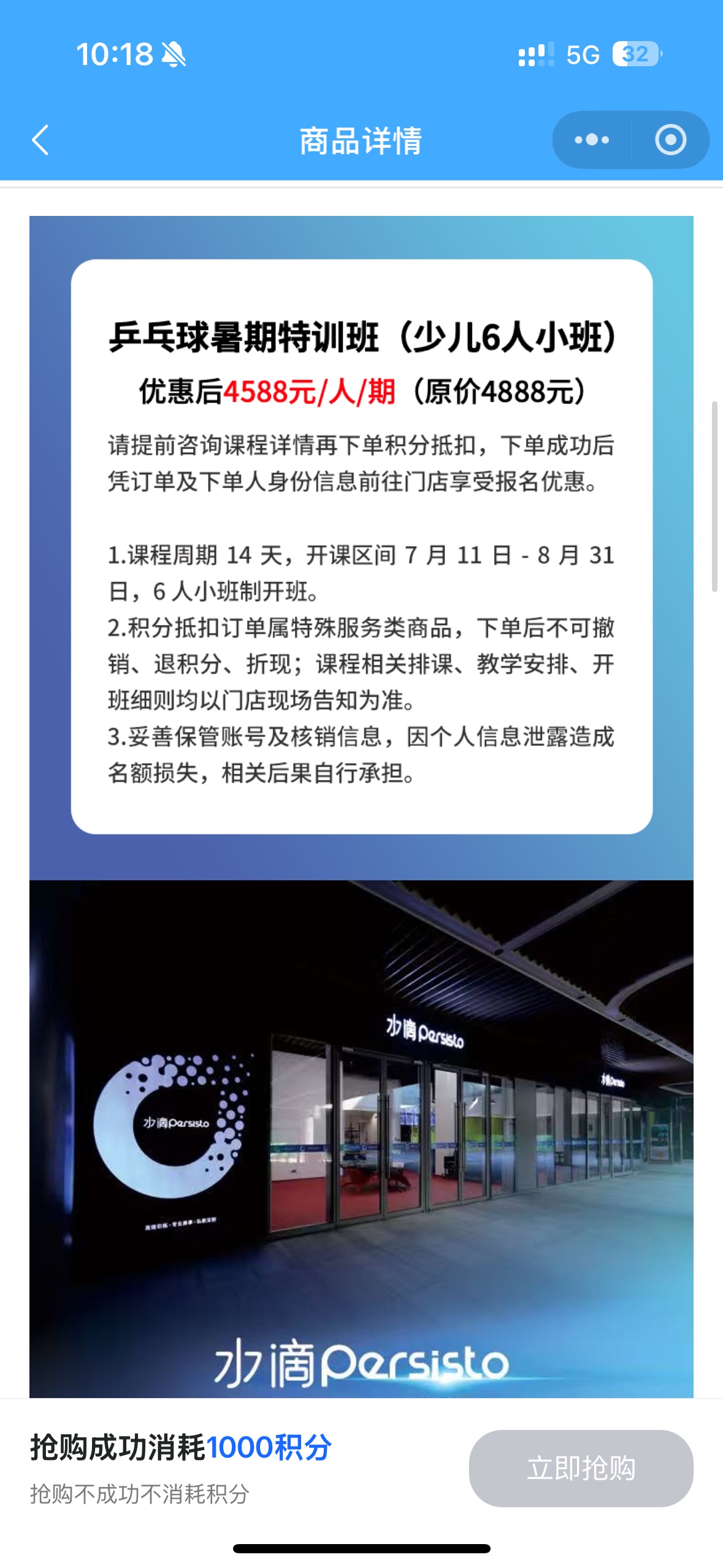 深圳市乒乓球300优惠，老哥们都挂多少？车别跟我说没用，上次车展也有人说没用，最后10 / 作者:那就这样八 / 