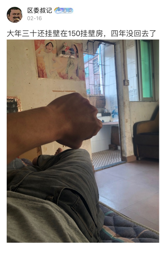 好绝望好想哭身无分文30岁了 看病都没钱太没用了
61 / 作者:区委叔记 / 