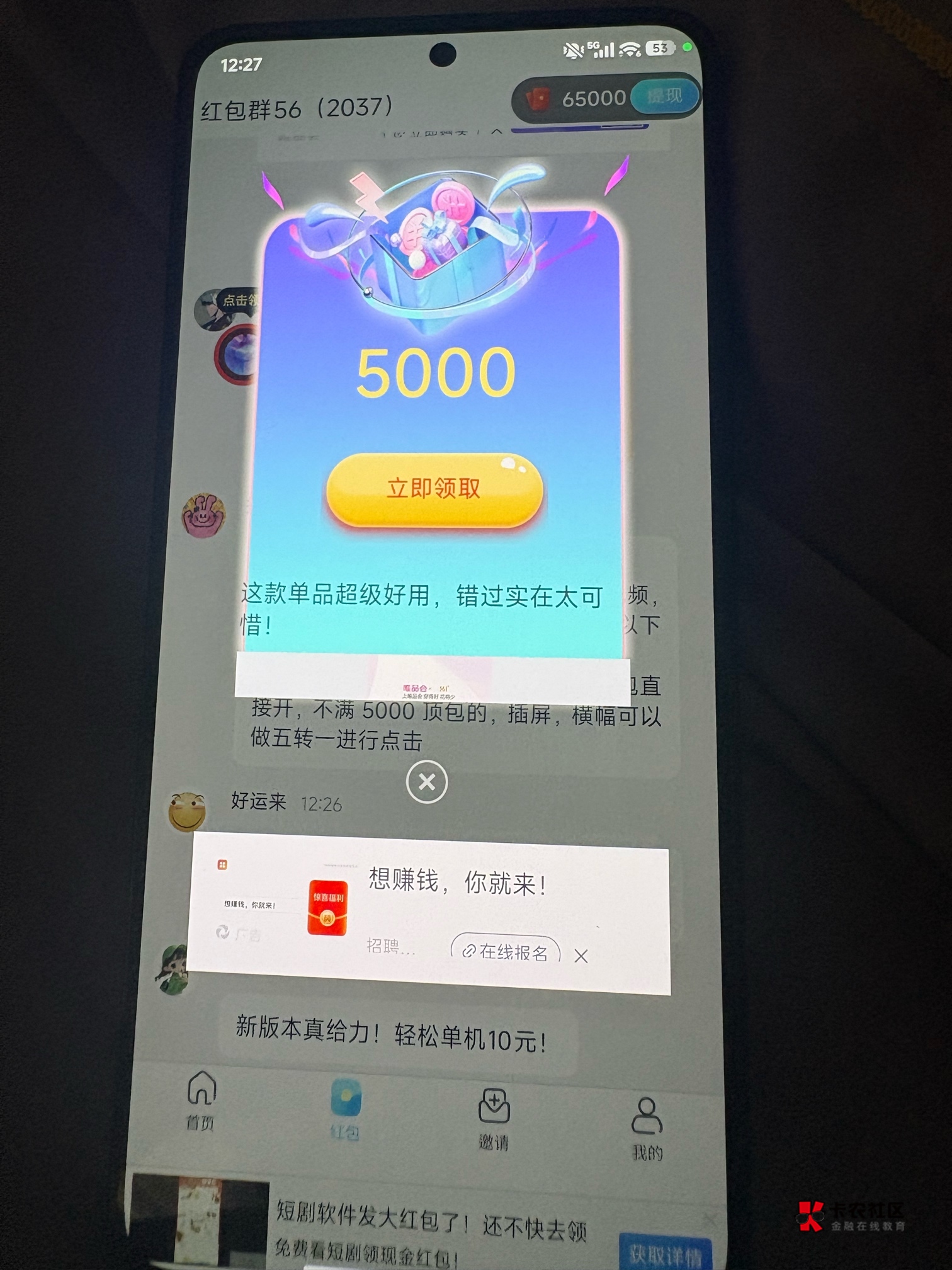 邦邦维品会假付款全是满包

0 / 作者:哦这样吗 / 