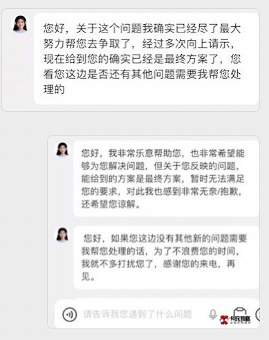 好了小美黑号警告，含泪收下，又得养养号咯，好想哭

22 / 作者:孽灭 / 