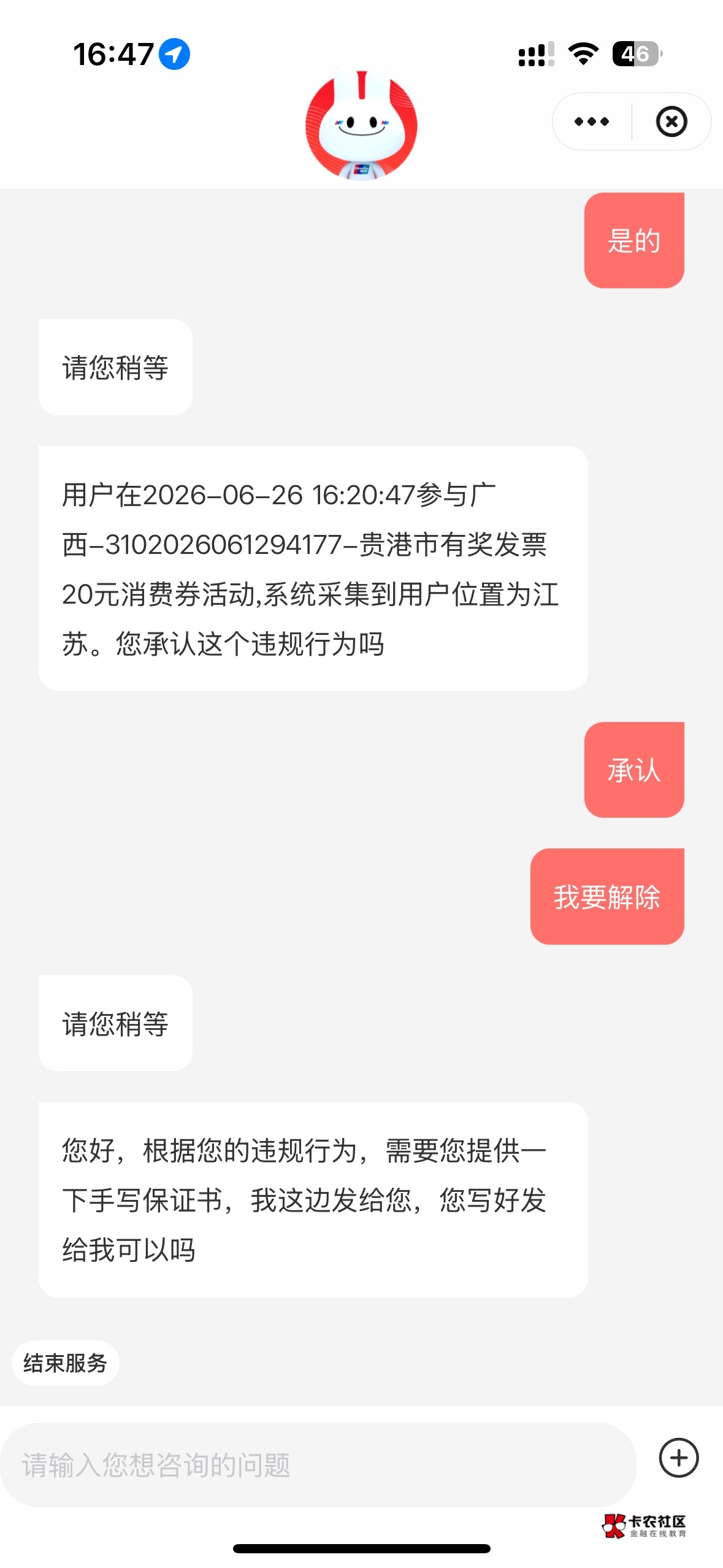 云闪付毕业了


32 / 作者:看看书啊 / 