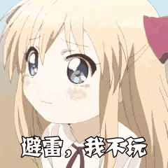 群友反馈大美拉萨昨天8块买了810个合成，空投了810个绑，810个成本810*8=6480
空投的842 / 作者:胡爱夏 / 