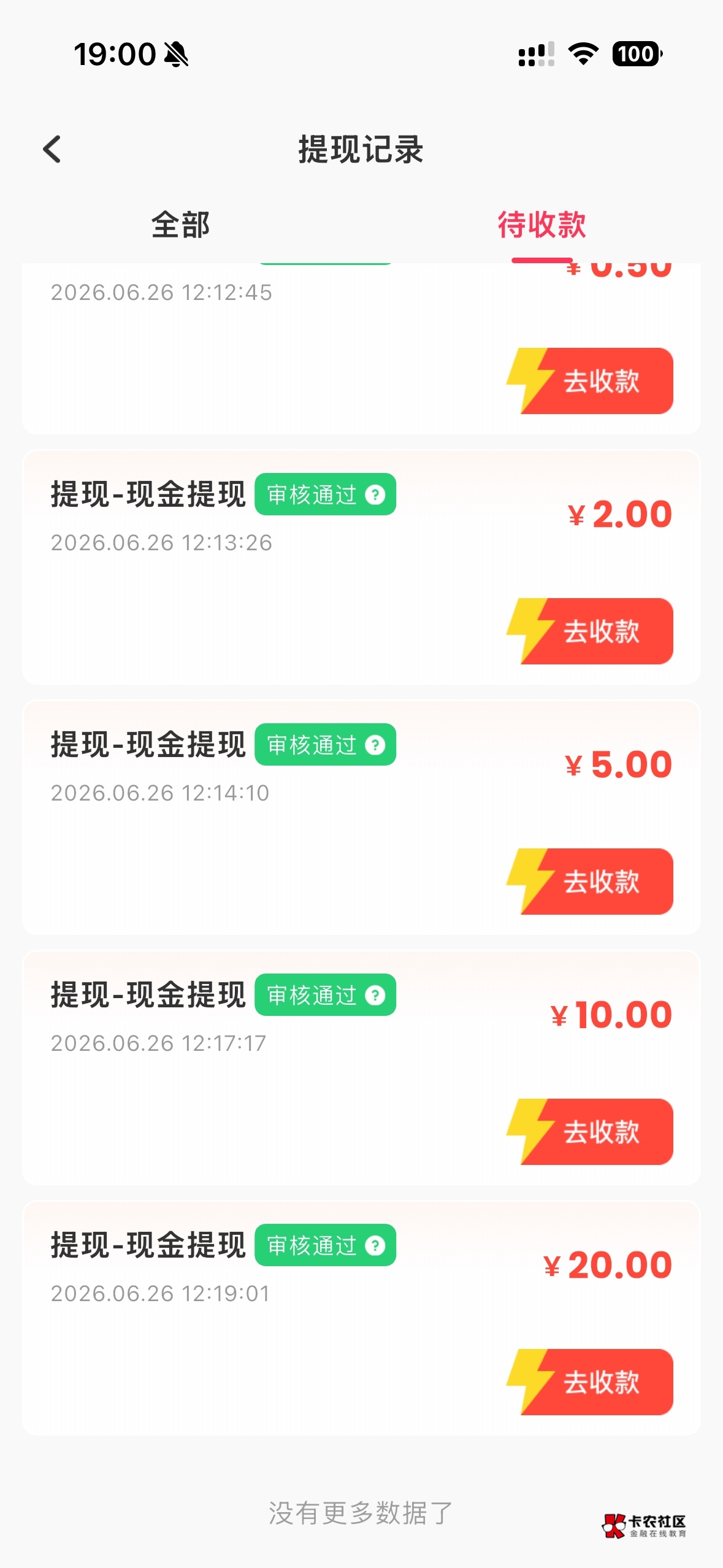 每日短剧爆了100多没黑

19 / 作者:哦这样吗 / 