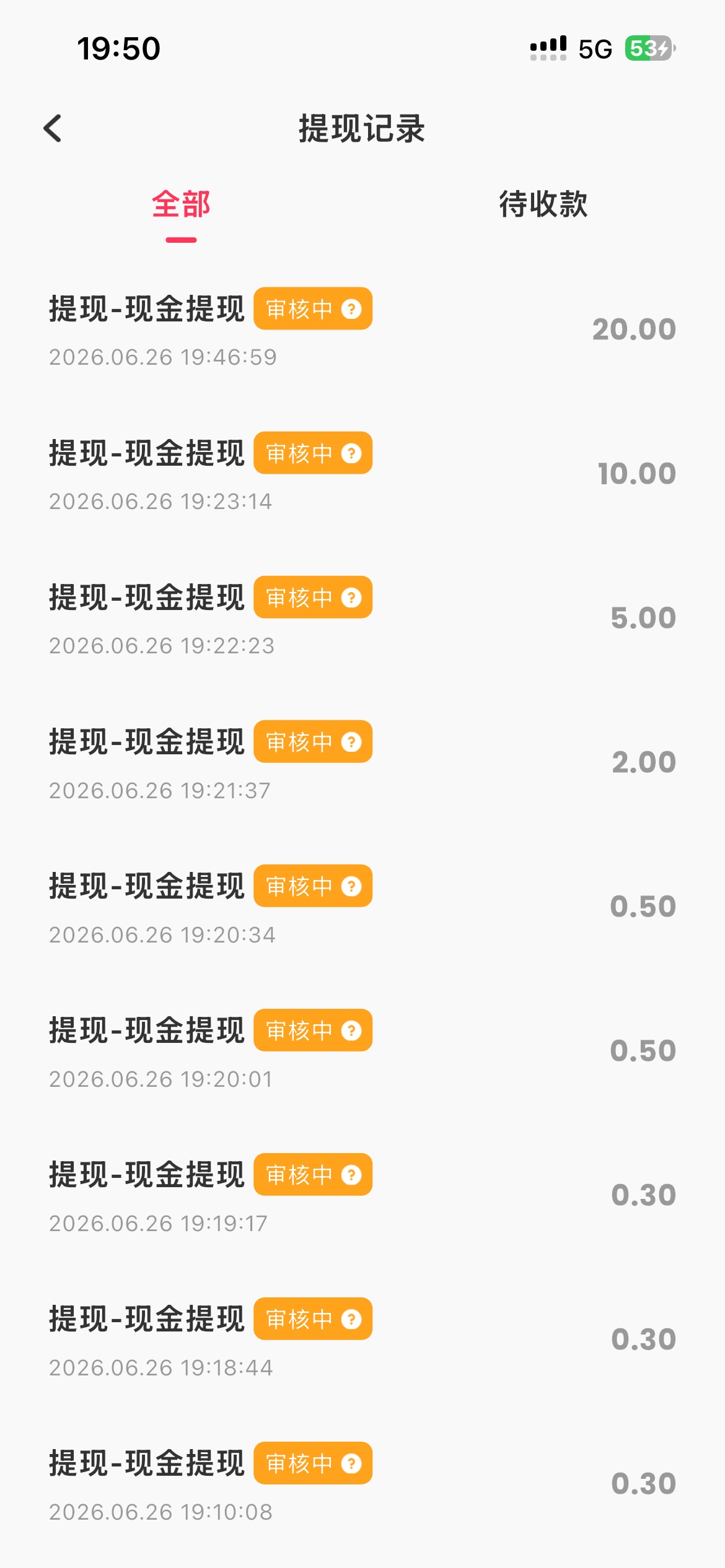 每日短剧爆了100多没黑

79 / 作者:某某某好 / 