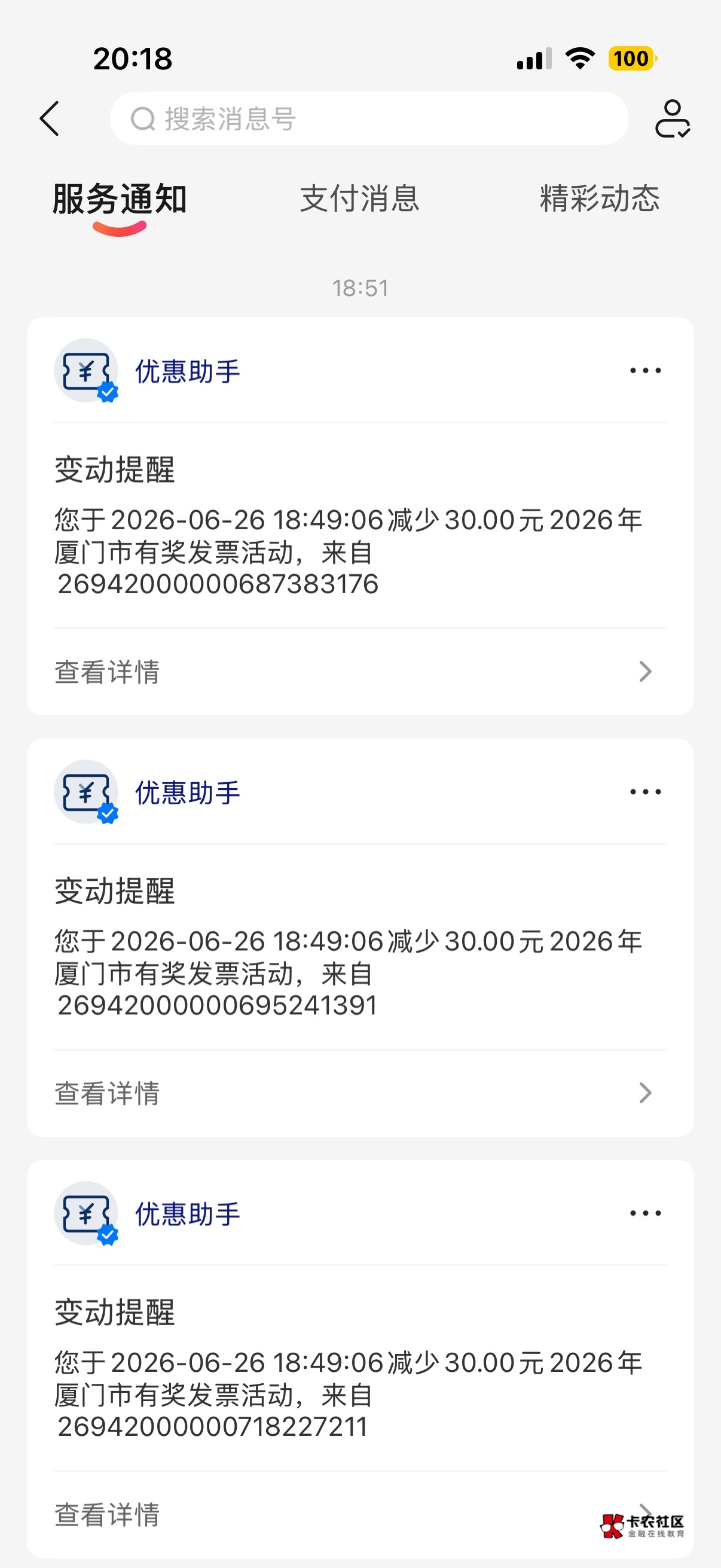 天塌了，忘记T出来了直接被回收了

72 / 作者:亦航亦 / 